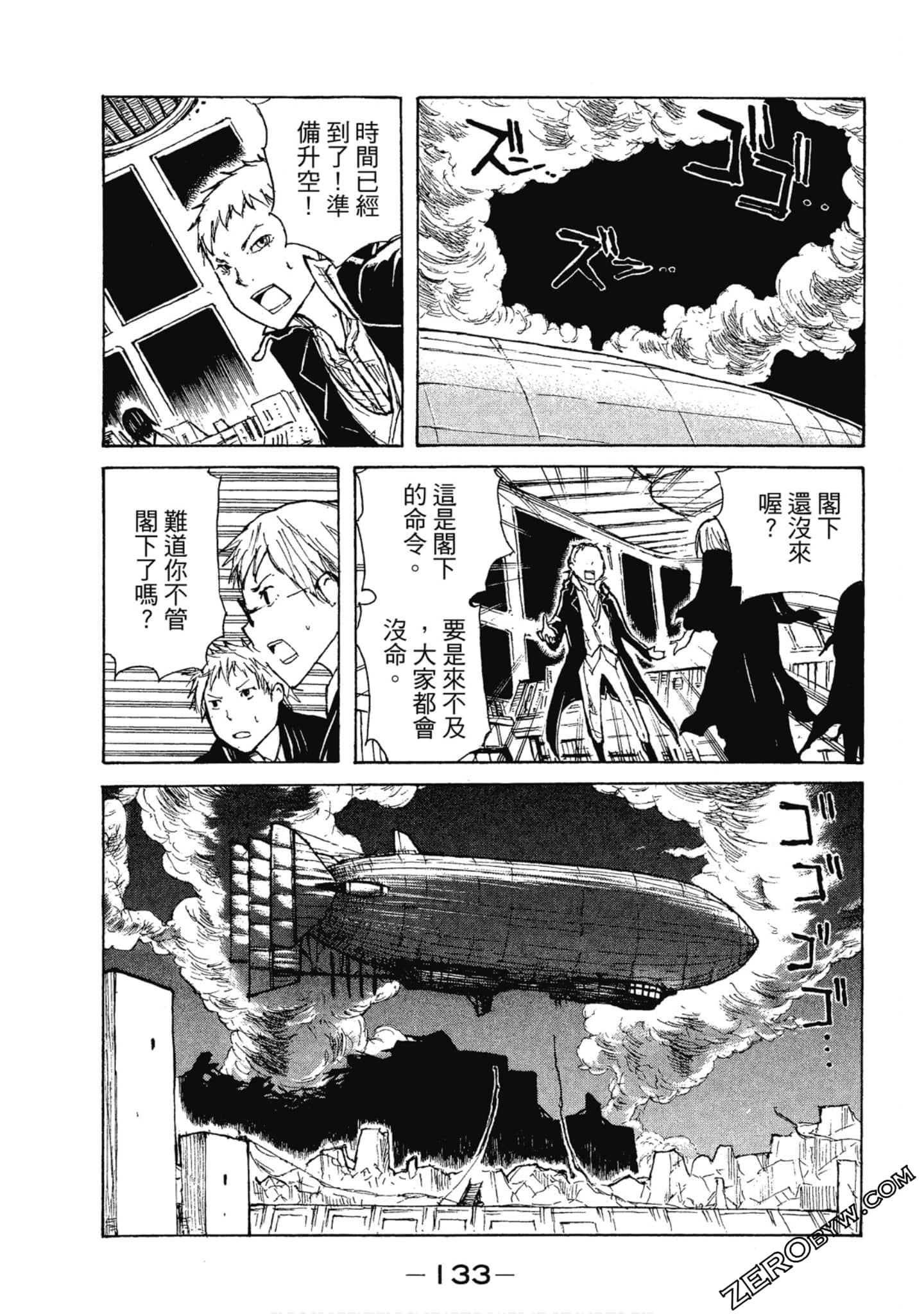 Page 134