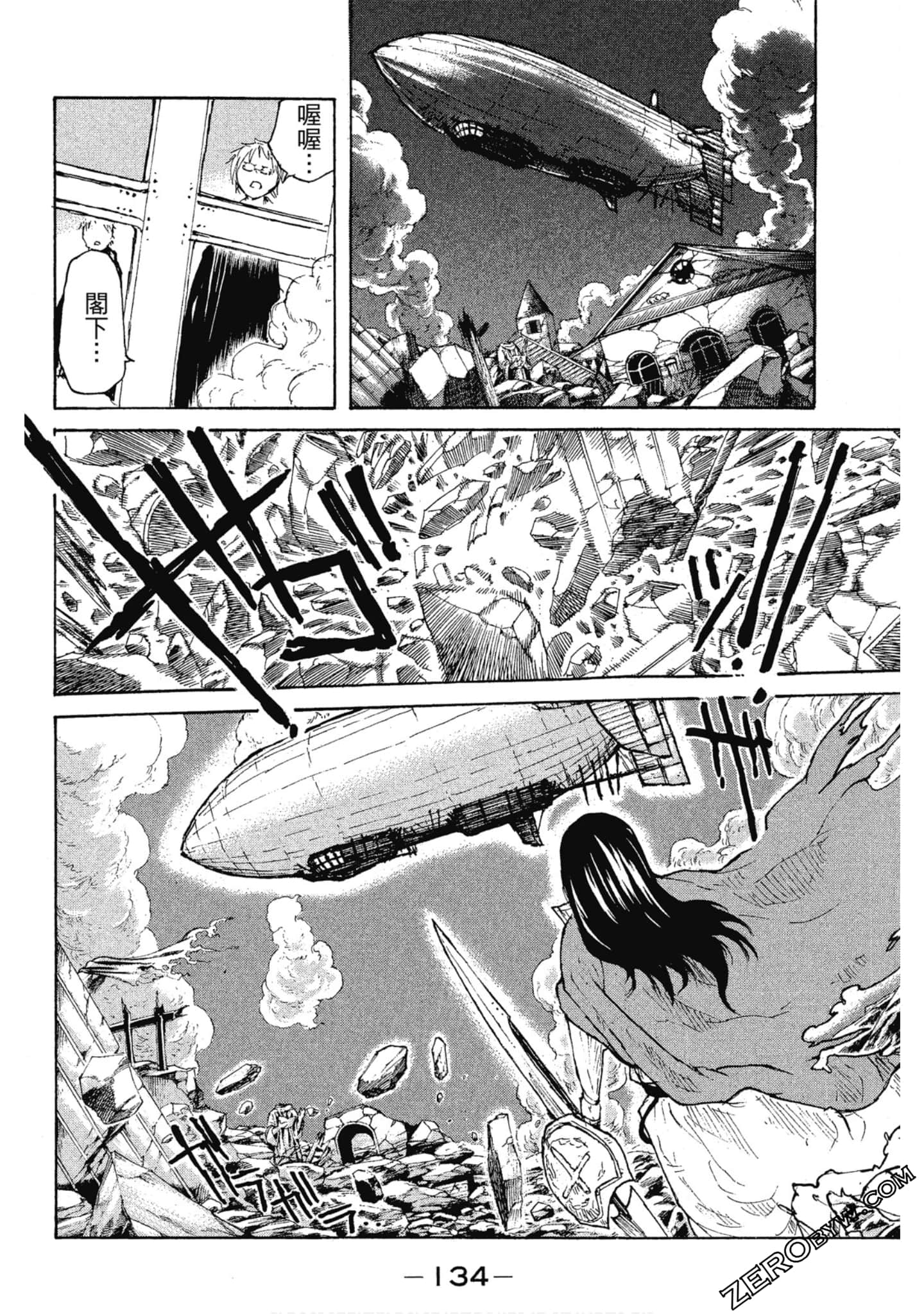 Page 135