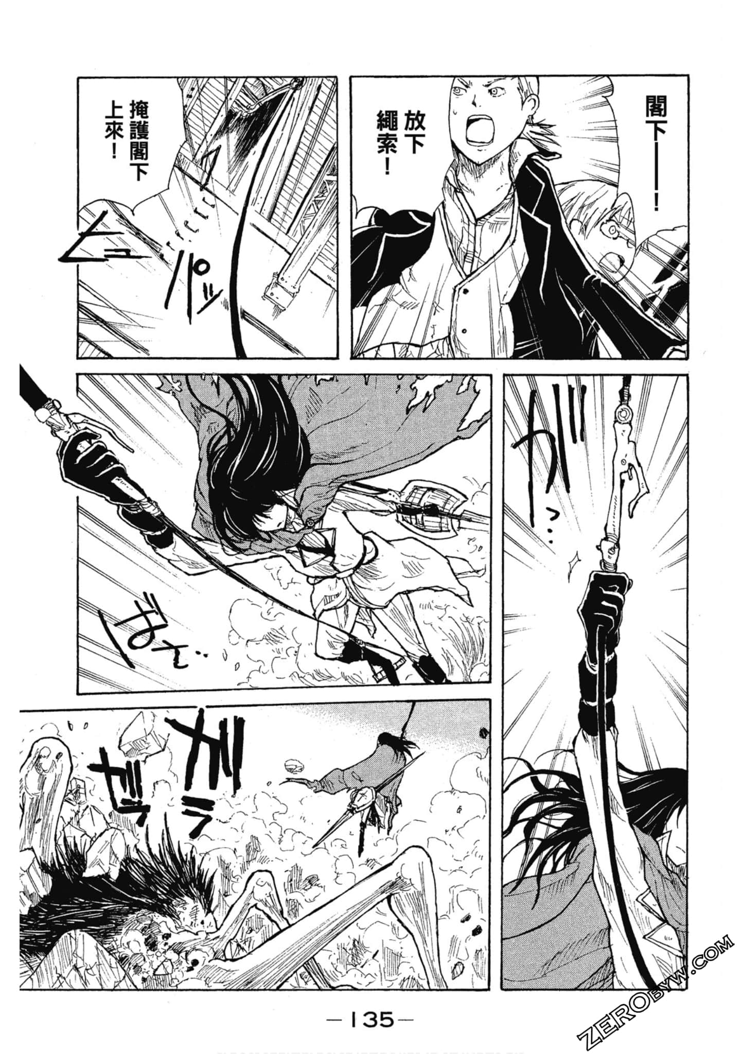 Page 136