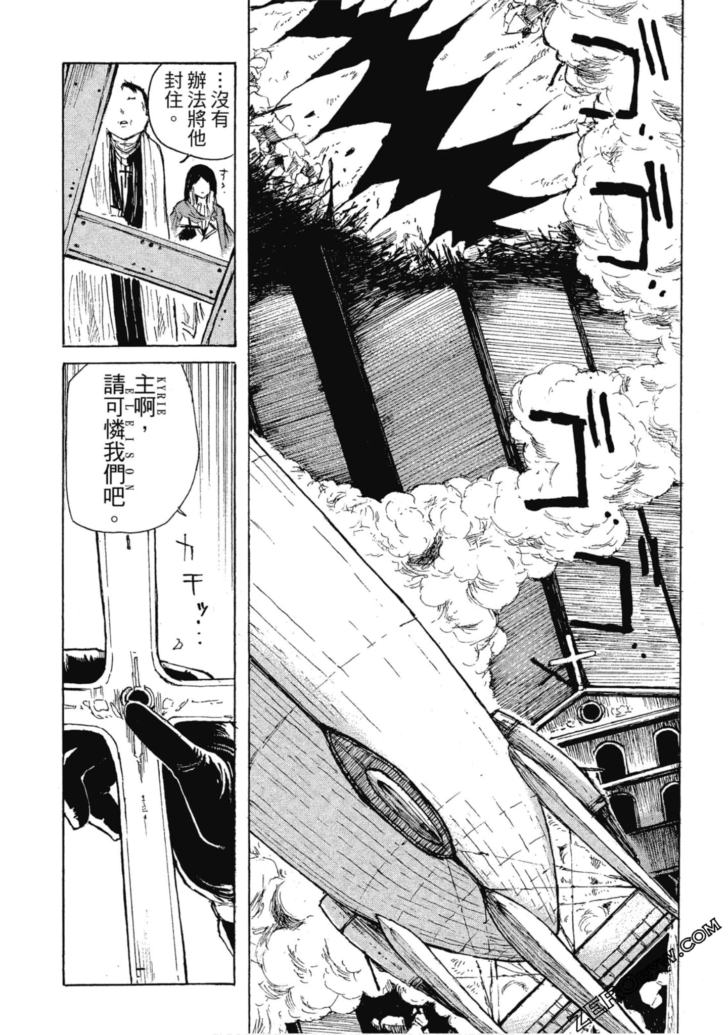 Page 140