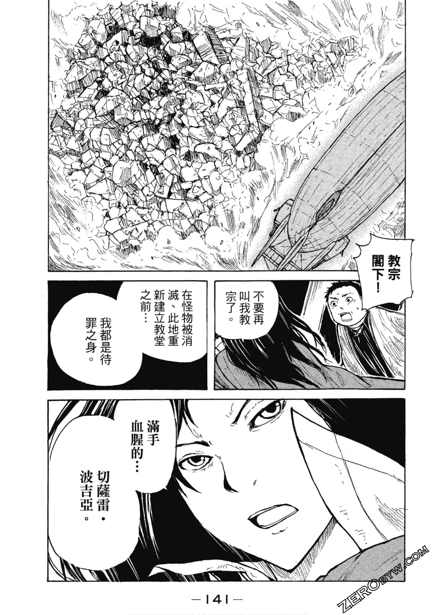 Page 142