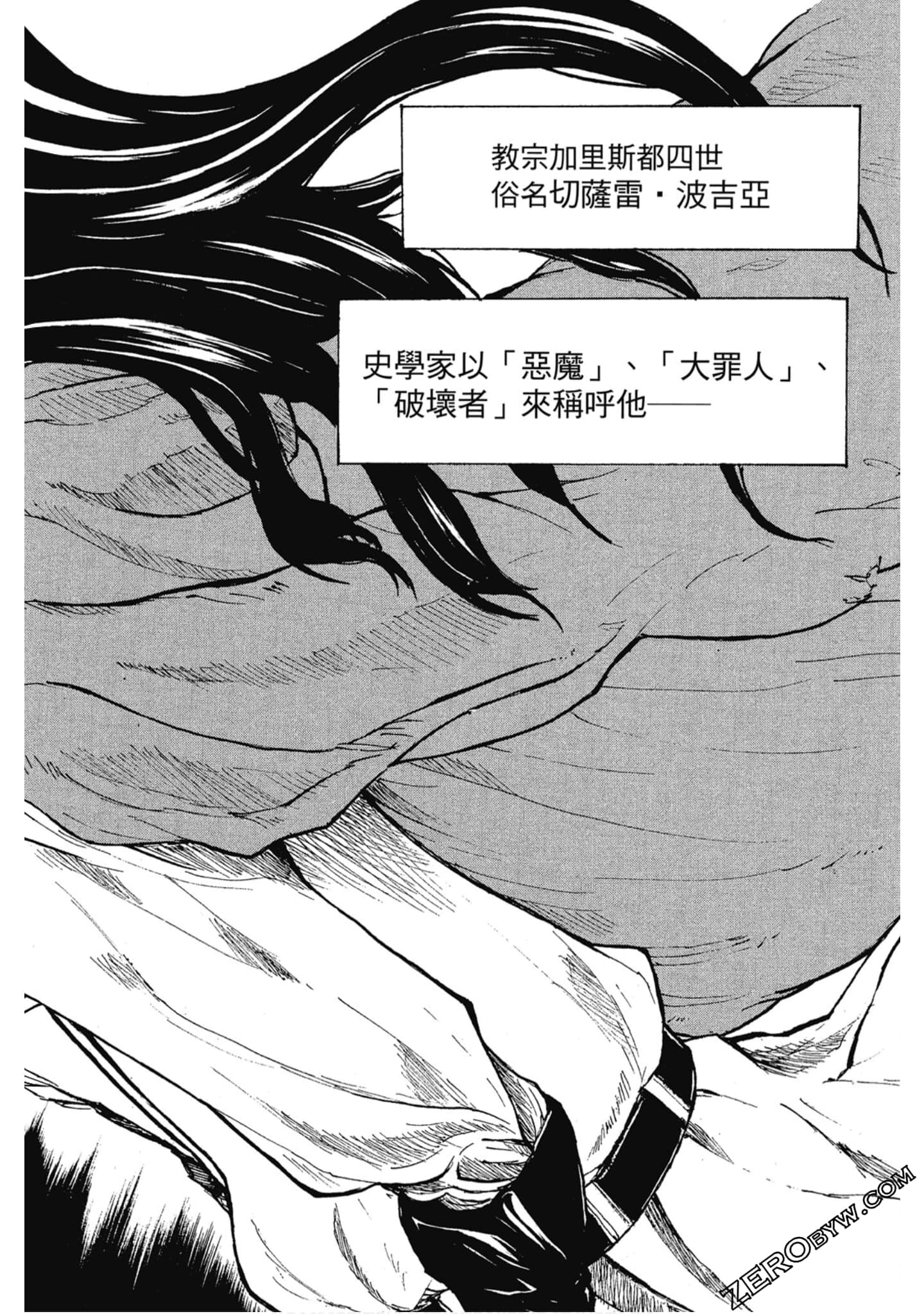 Page 143
