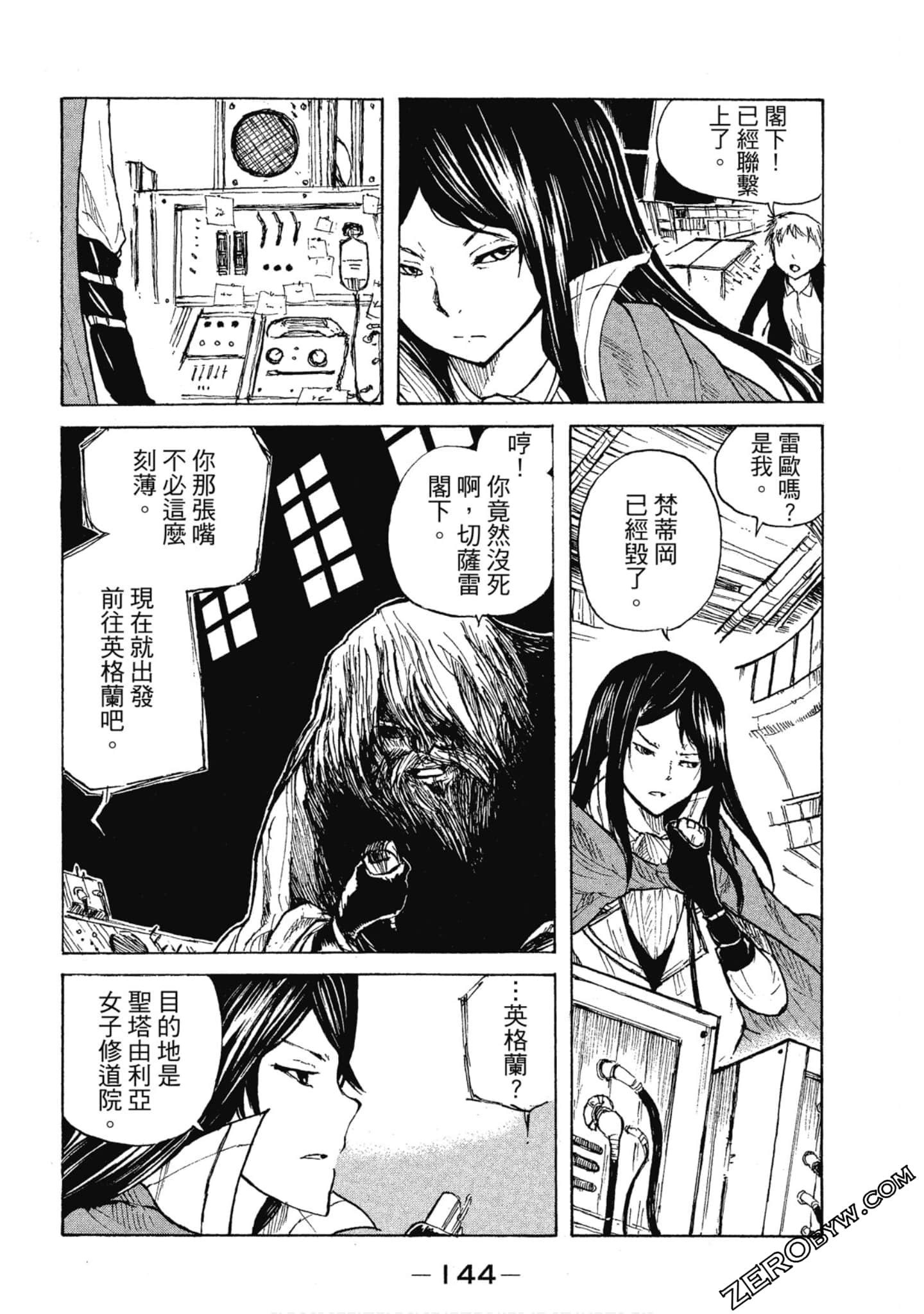 Page 145