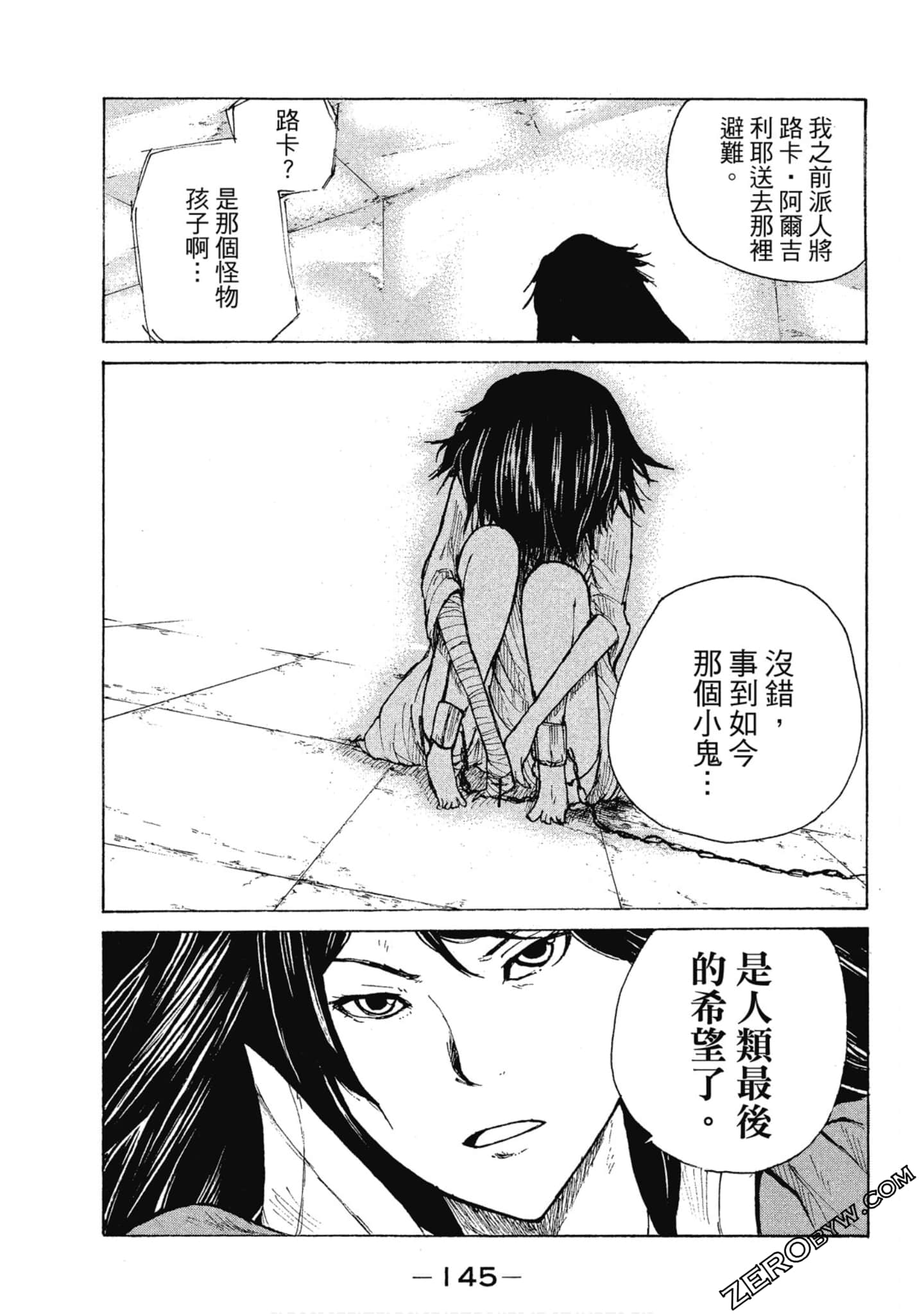 Page 146