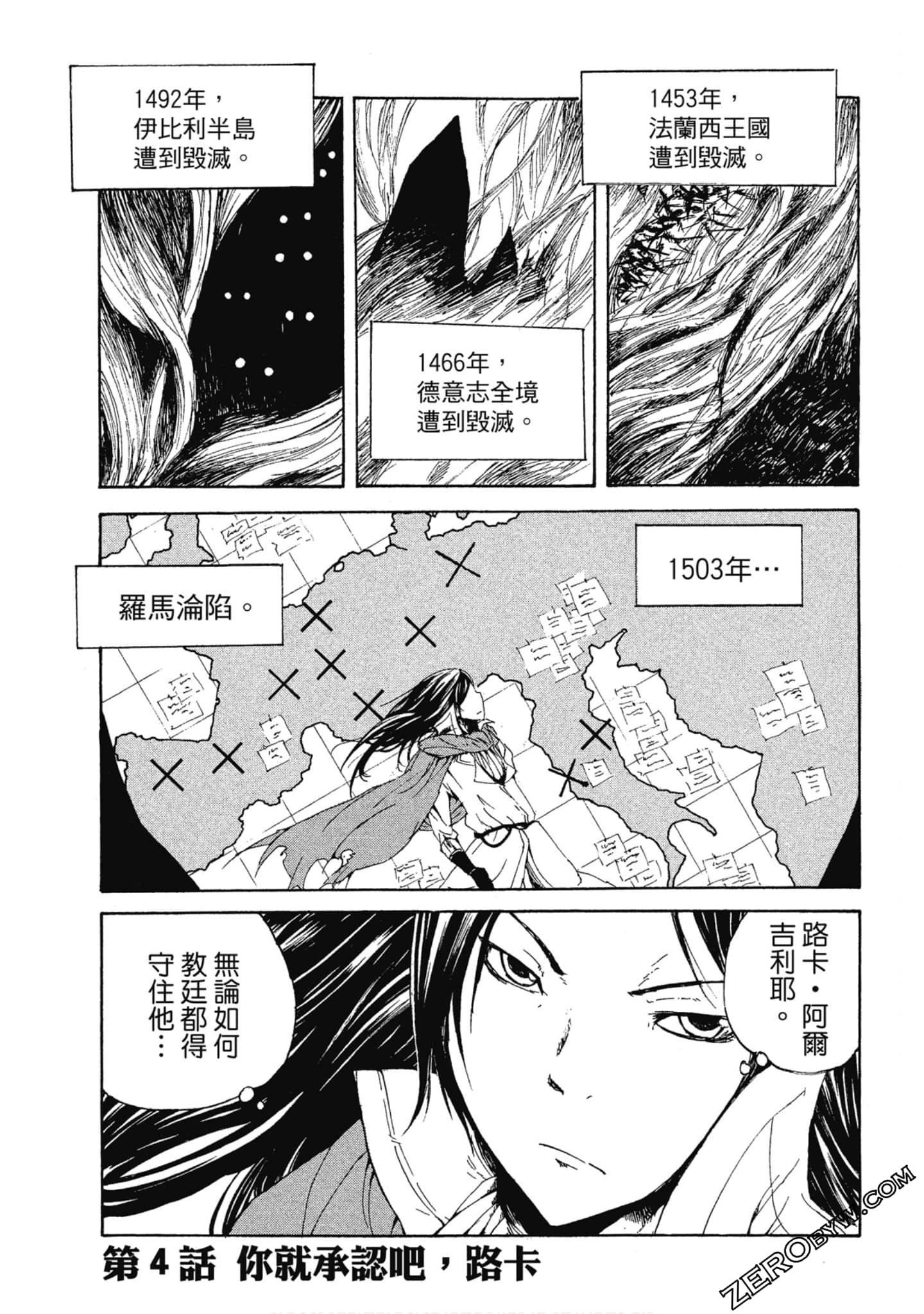 Page 148
