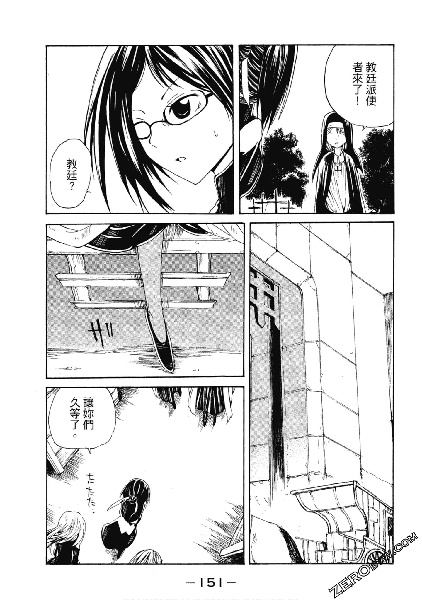 Page 152