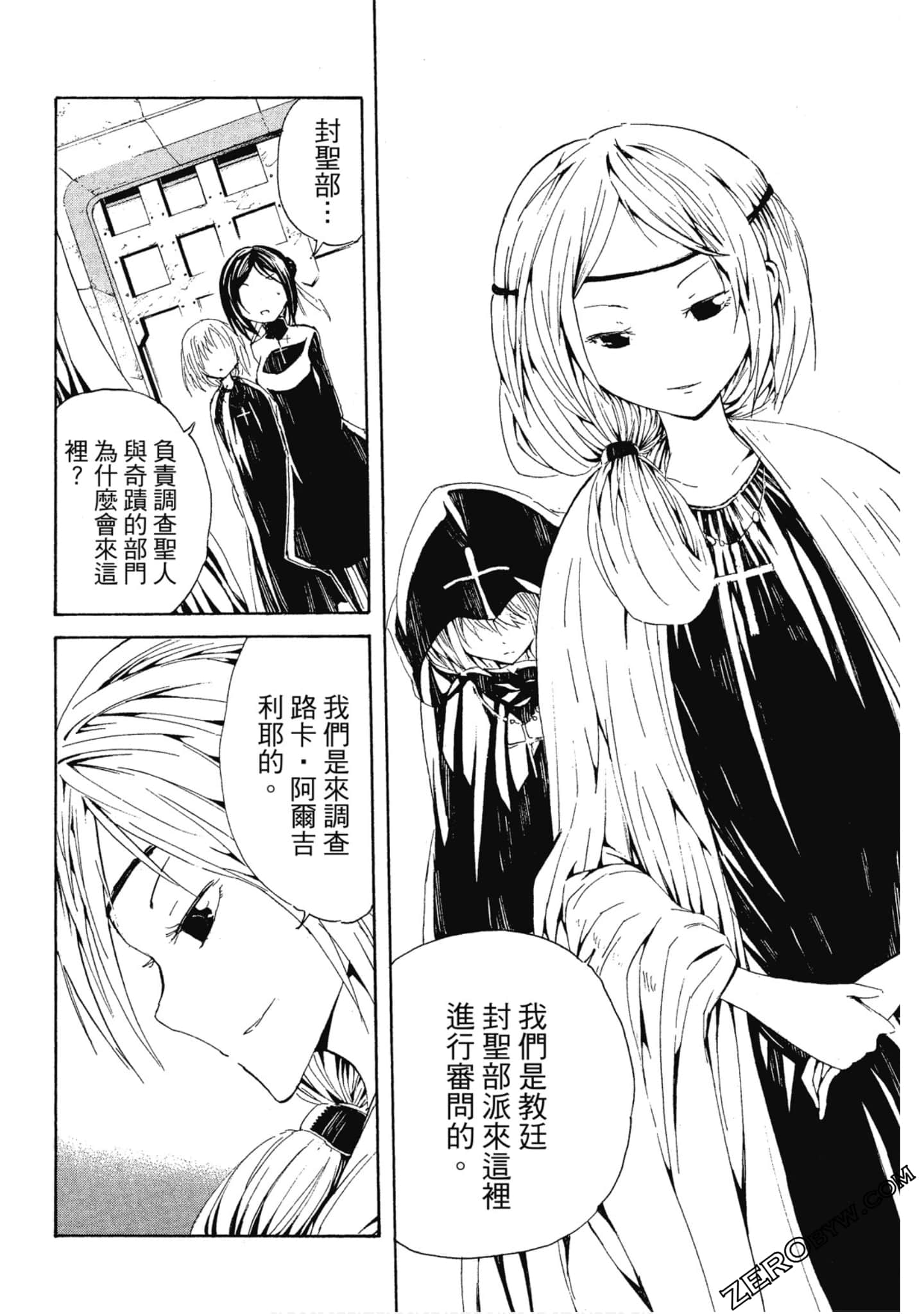 Page 153