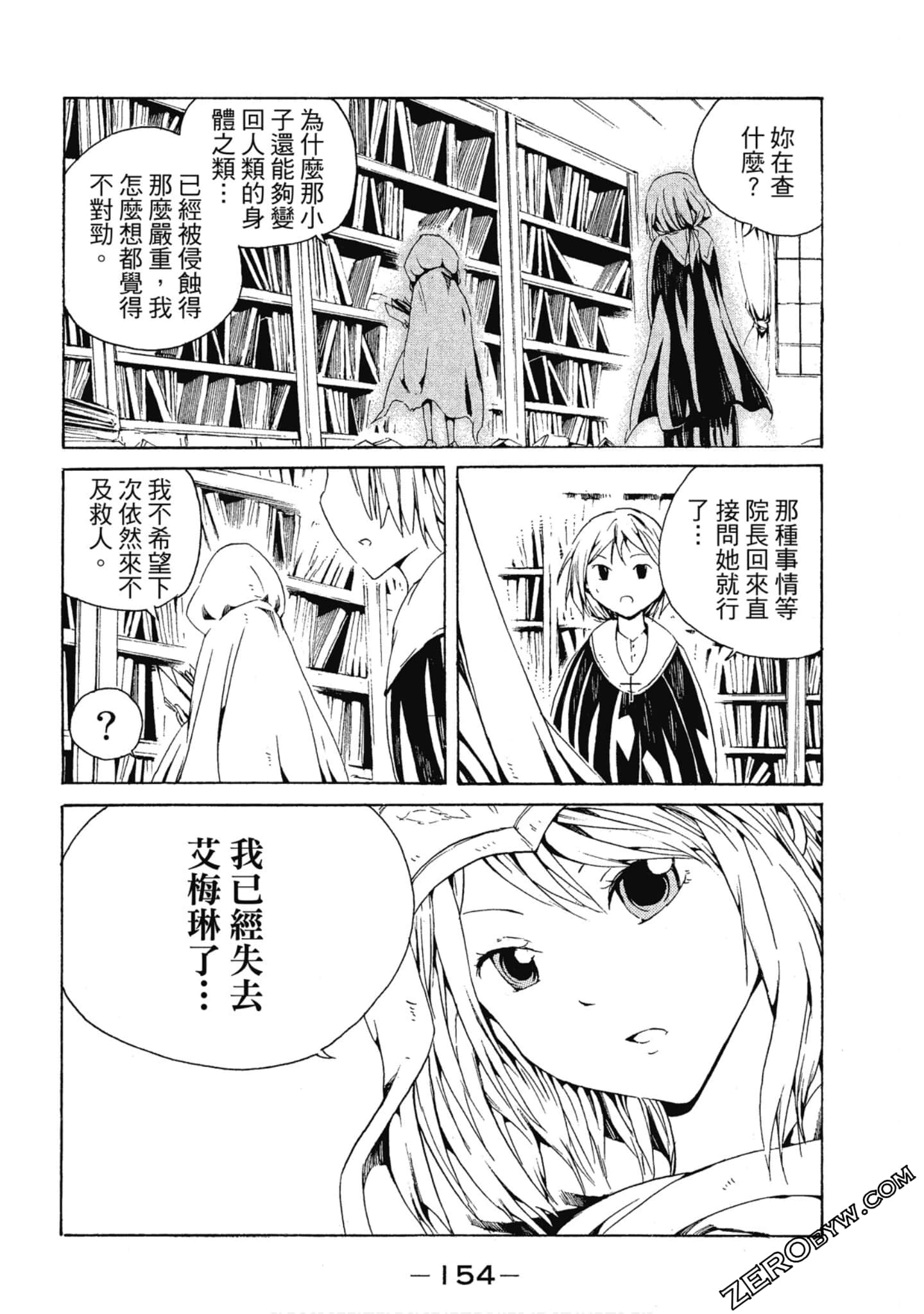 Page 155