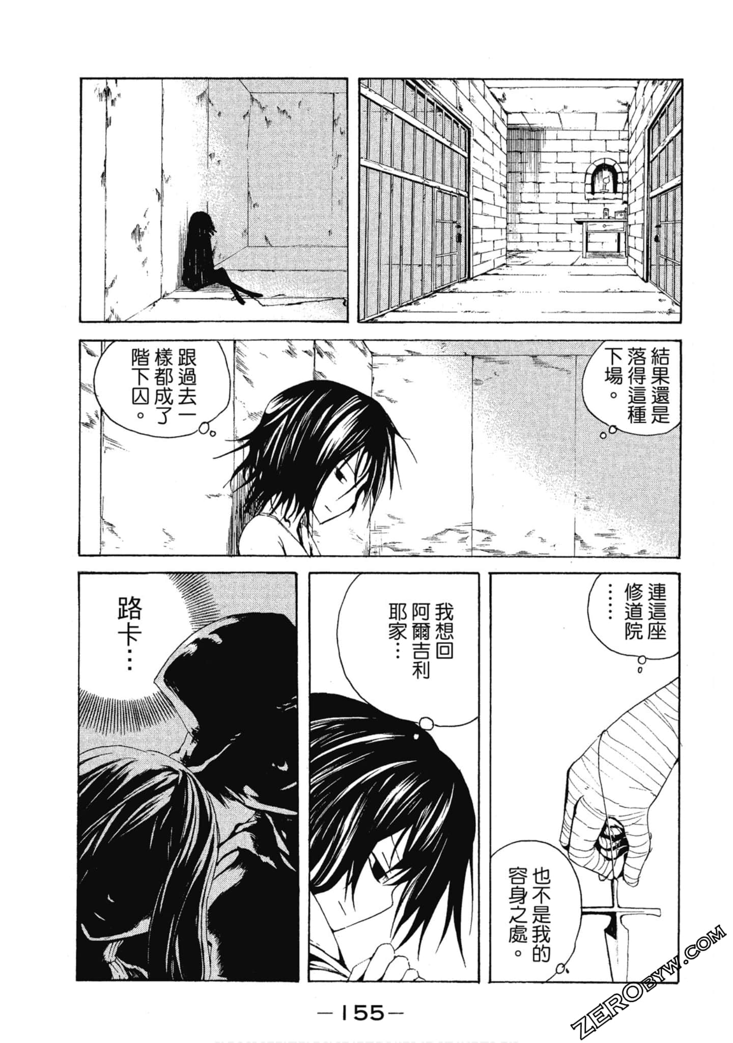 Page 156
