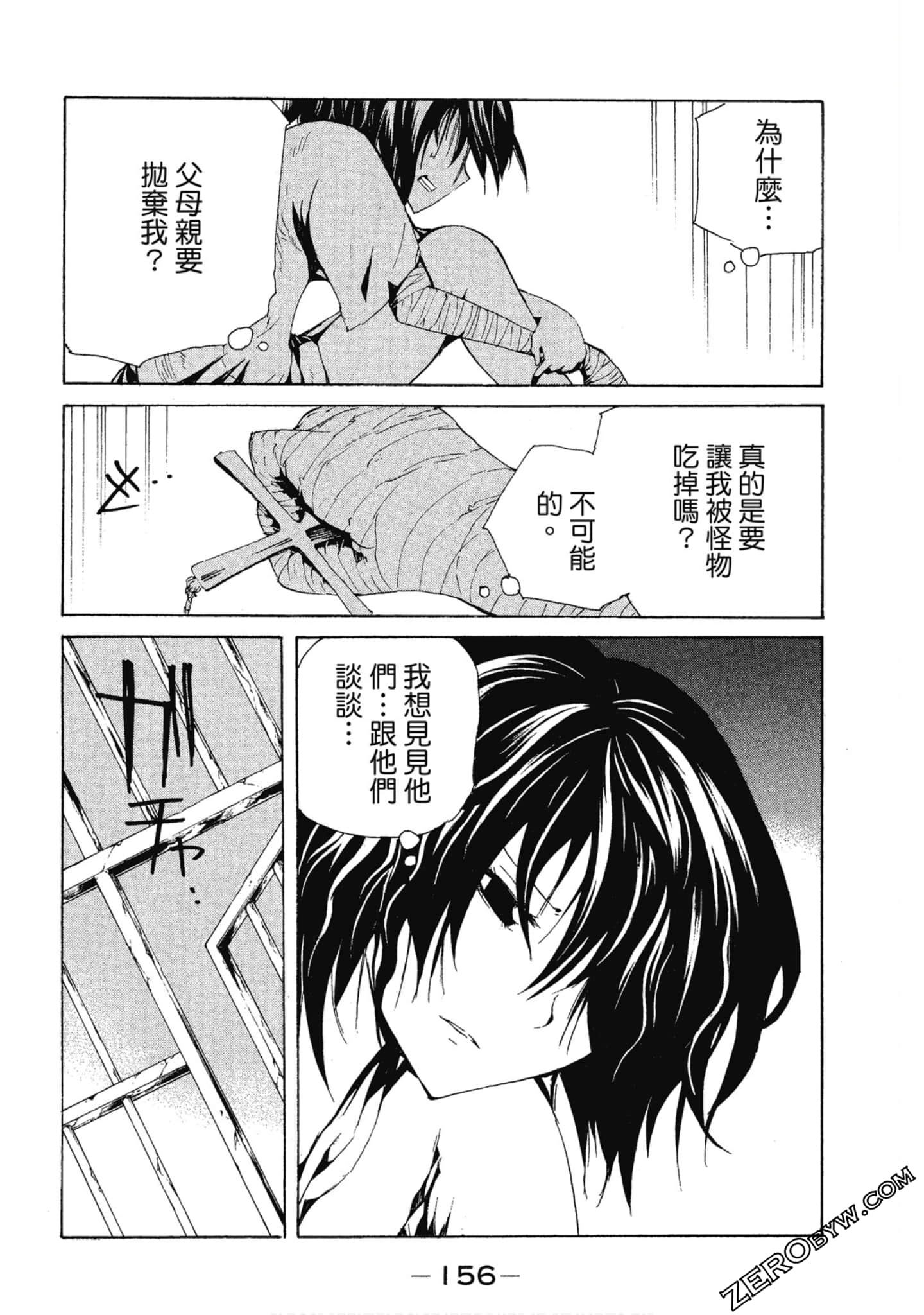 Page 157