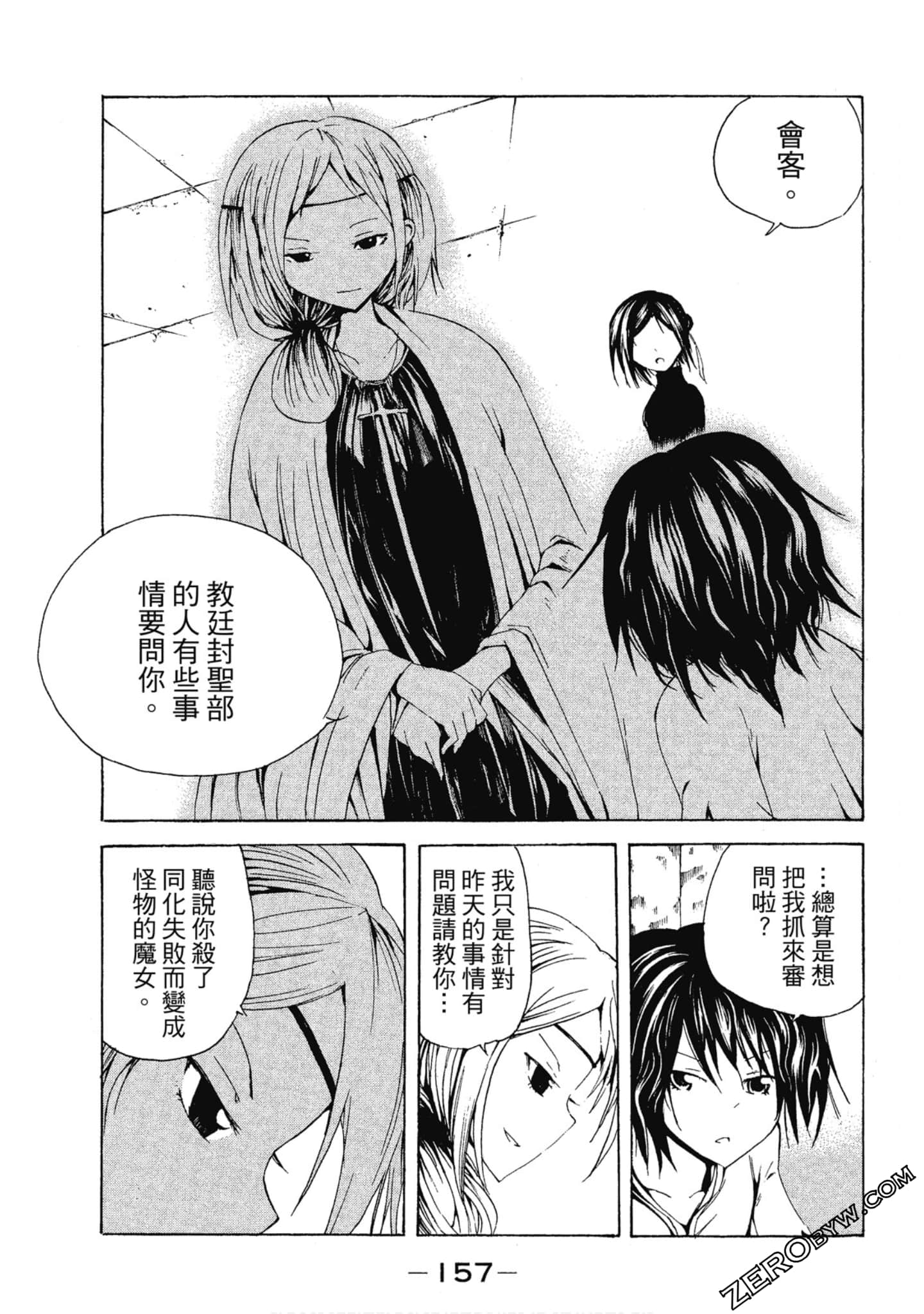 Page 158