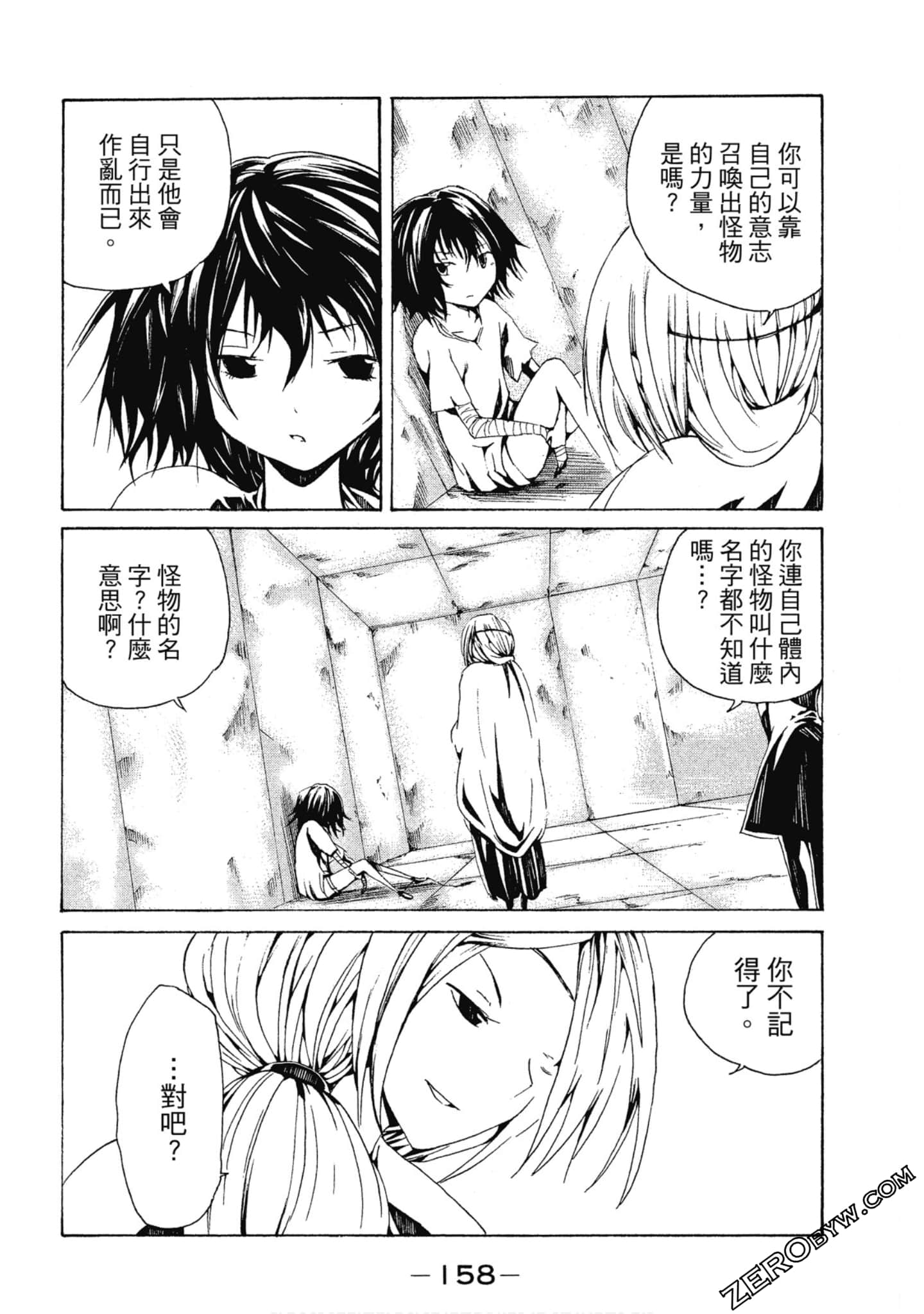 Page 159
