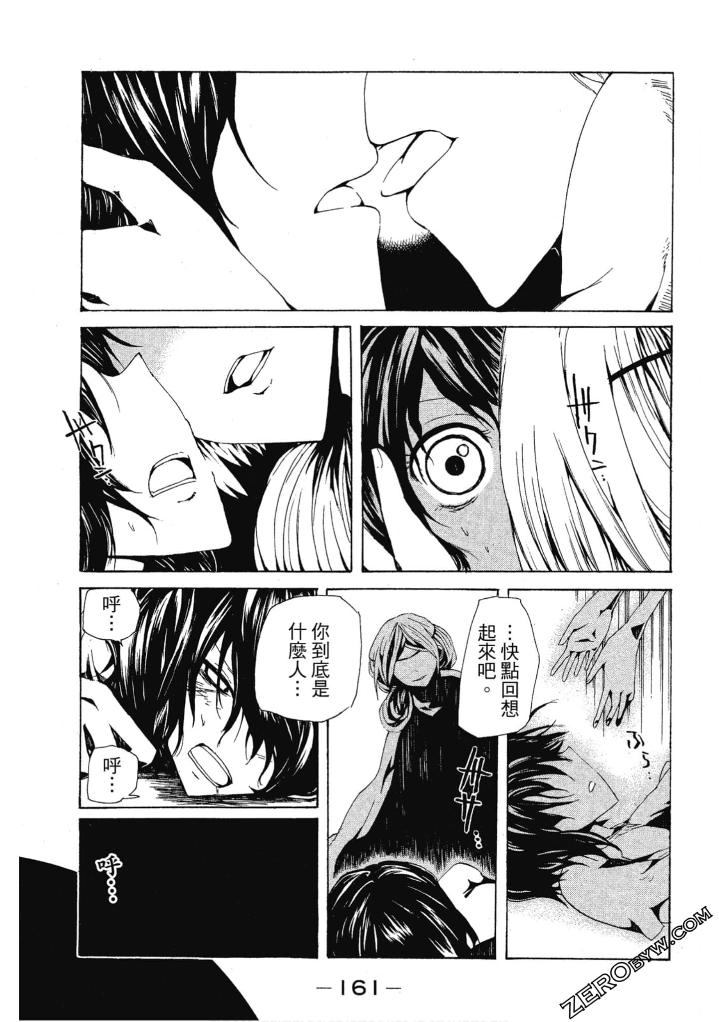 Page 162