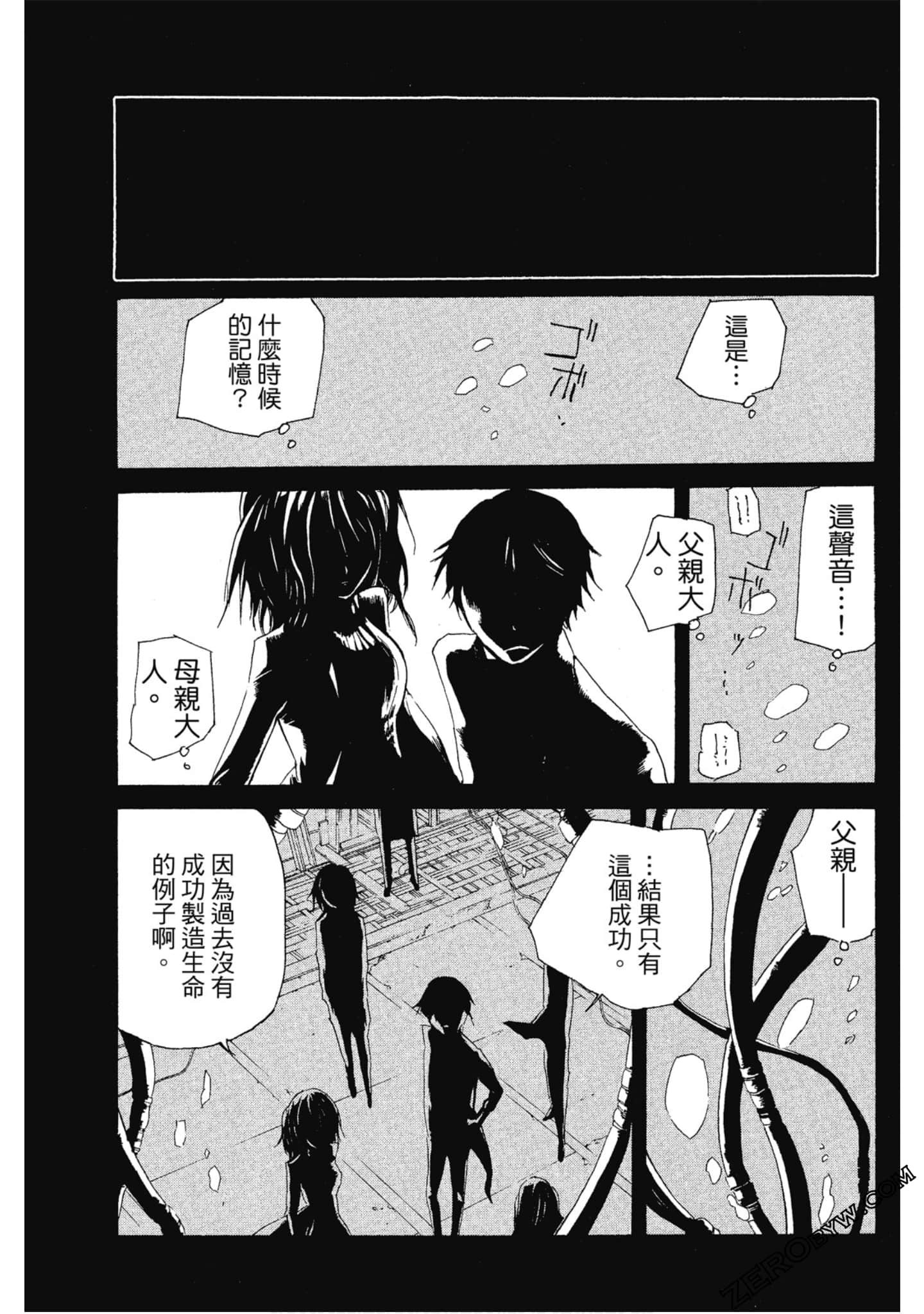 Page 163