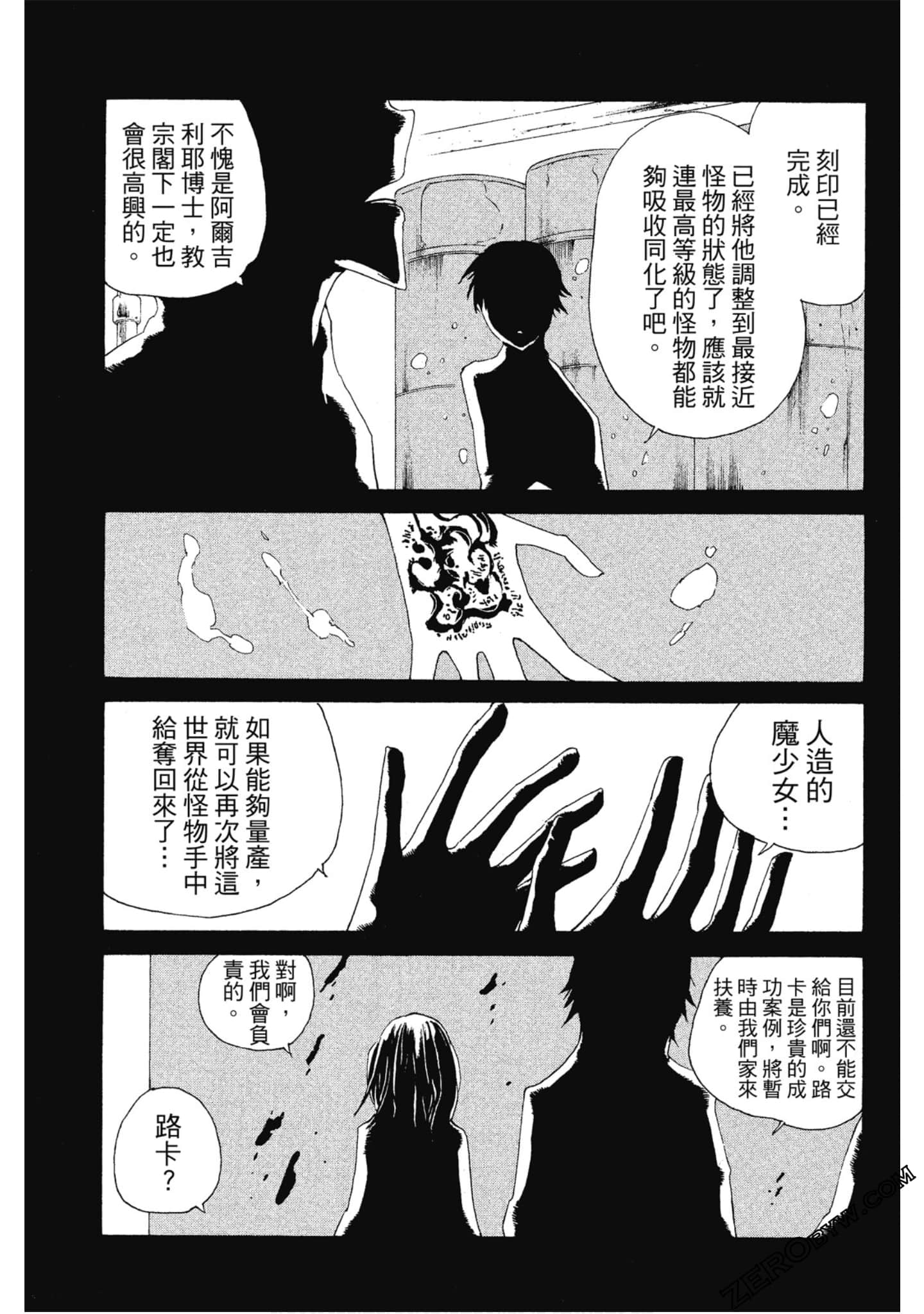 Page 164