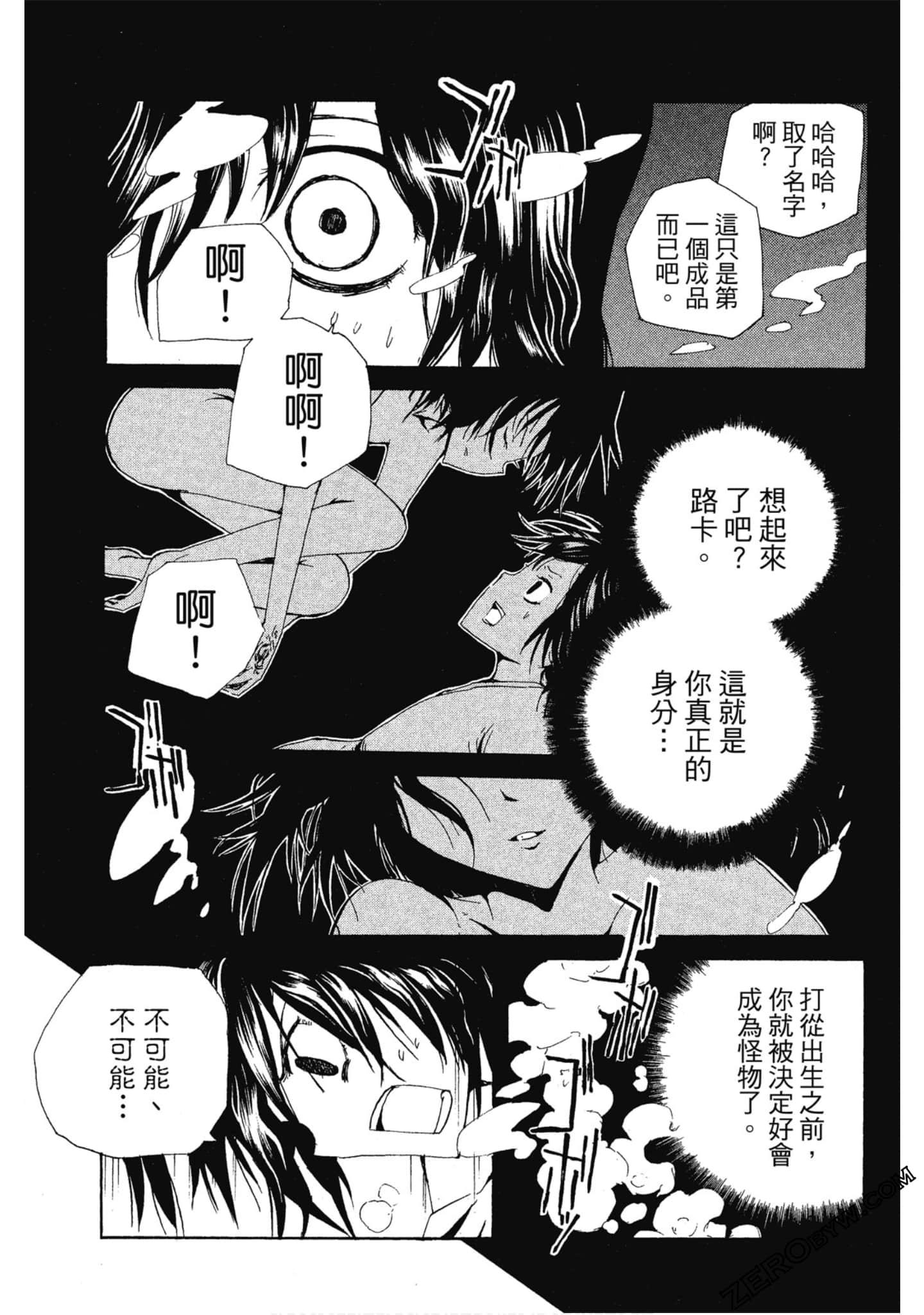 Page 166