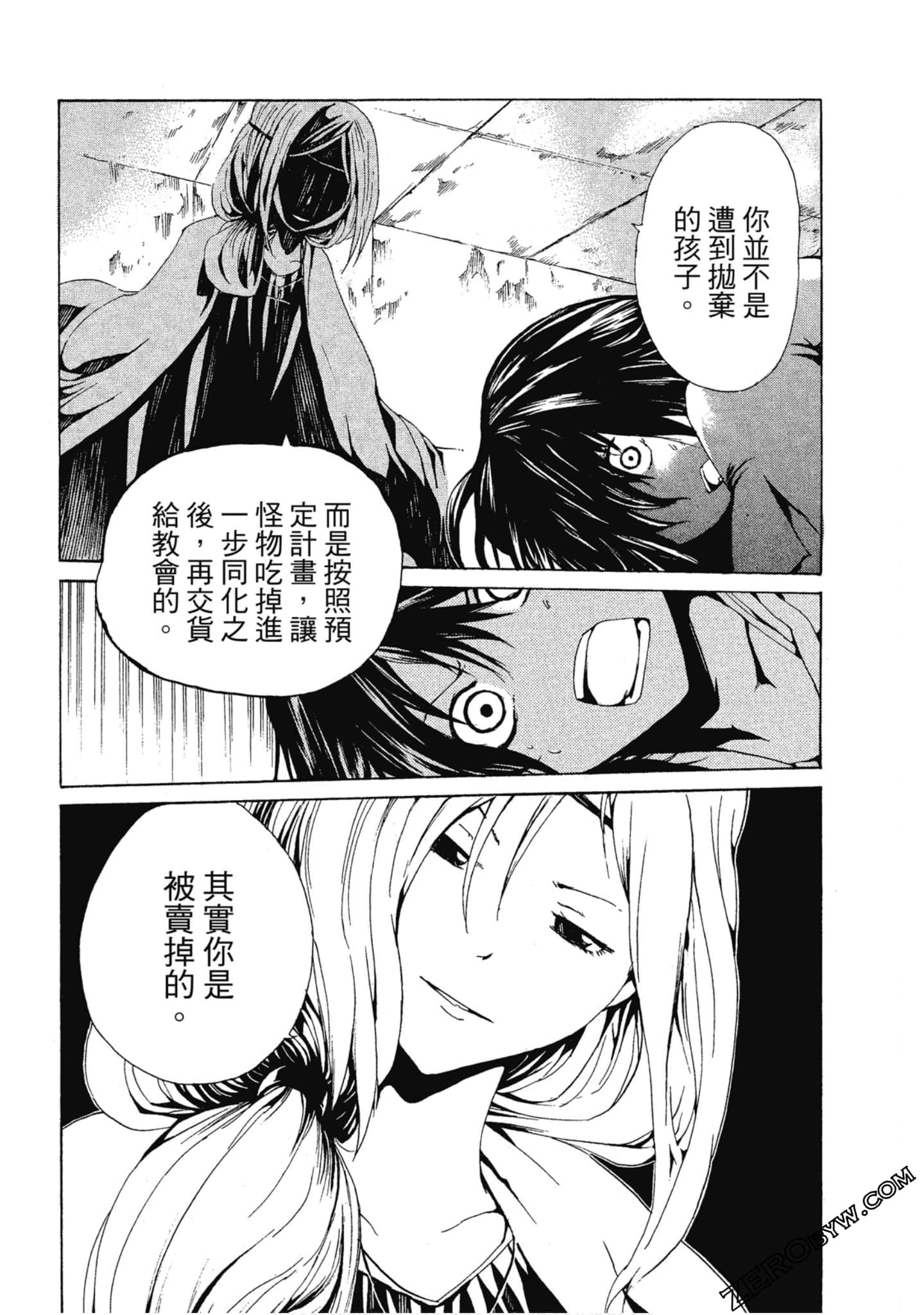 Page 167