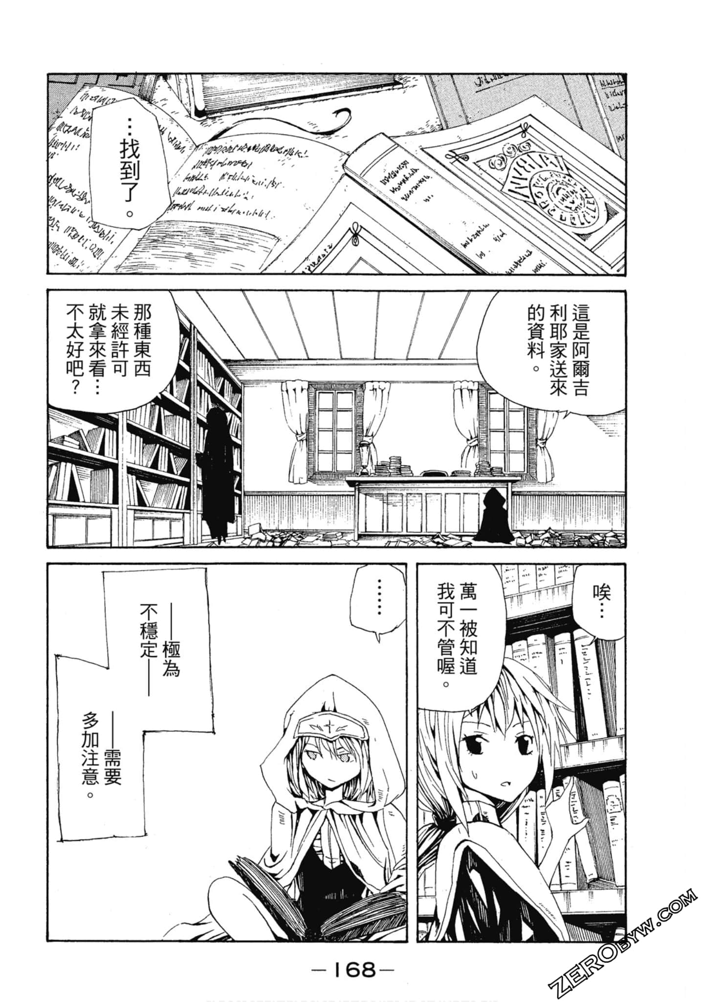 Page 169