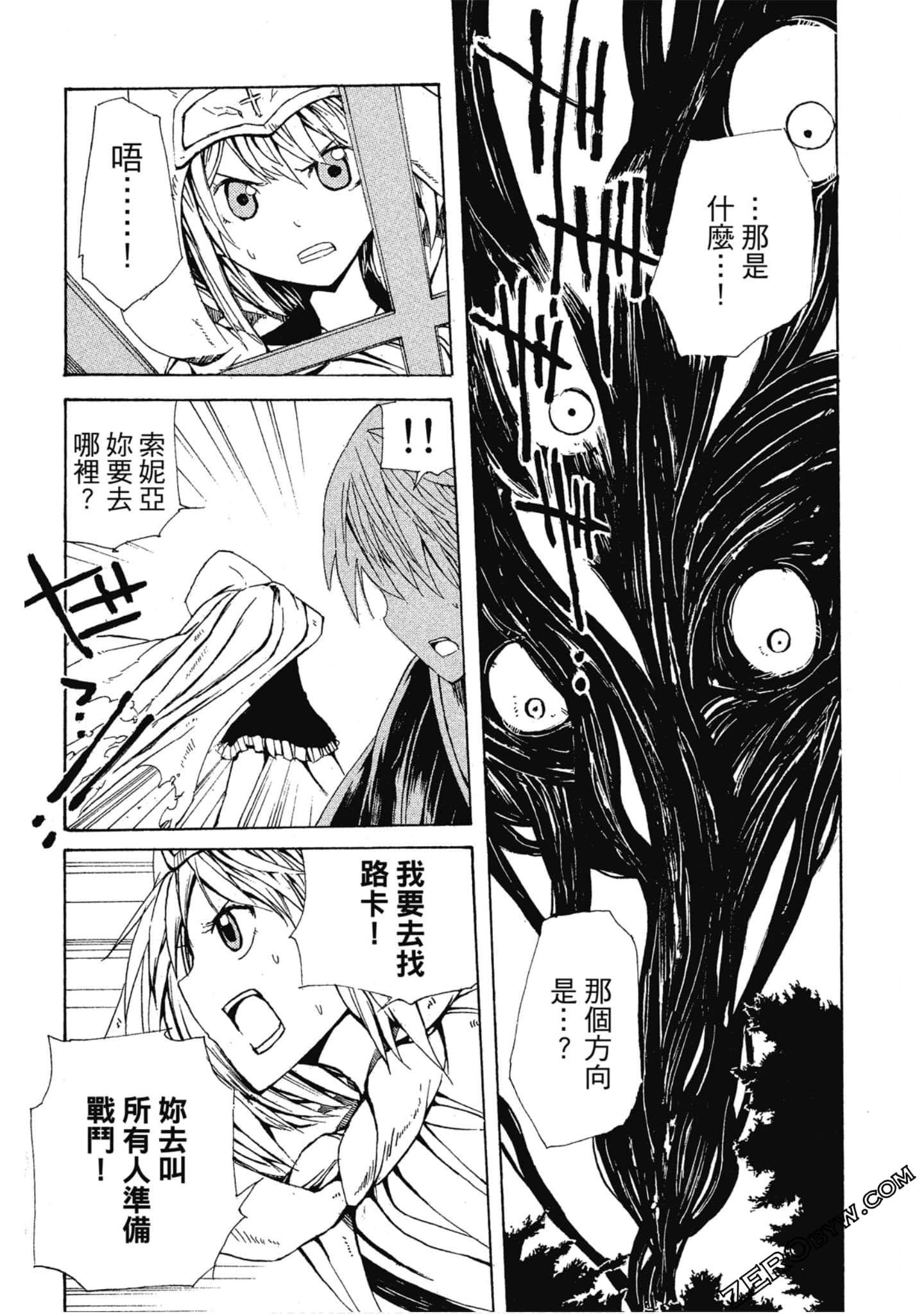 Page 173