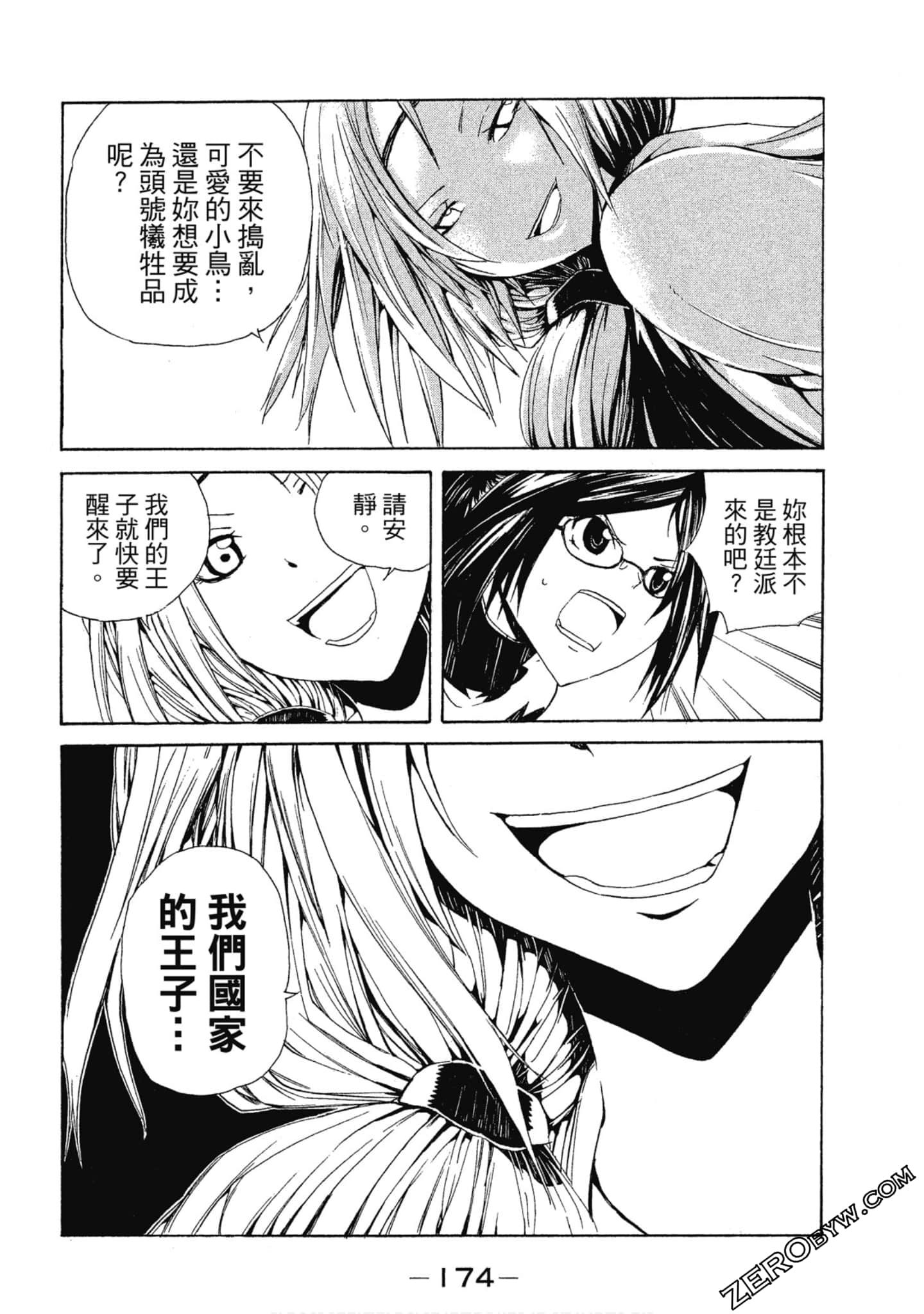 Page 175
