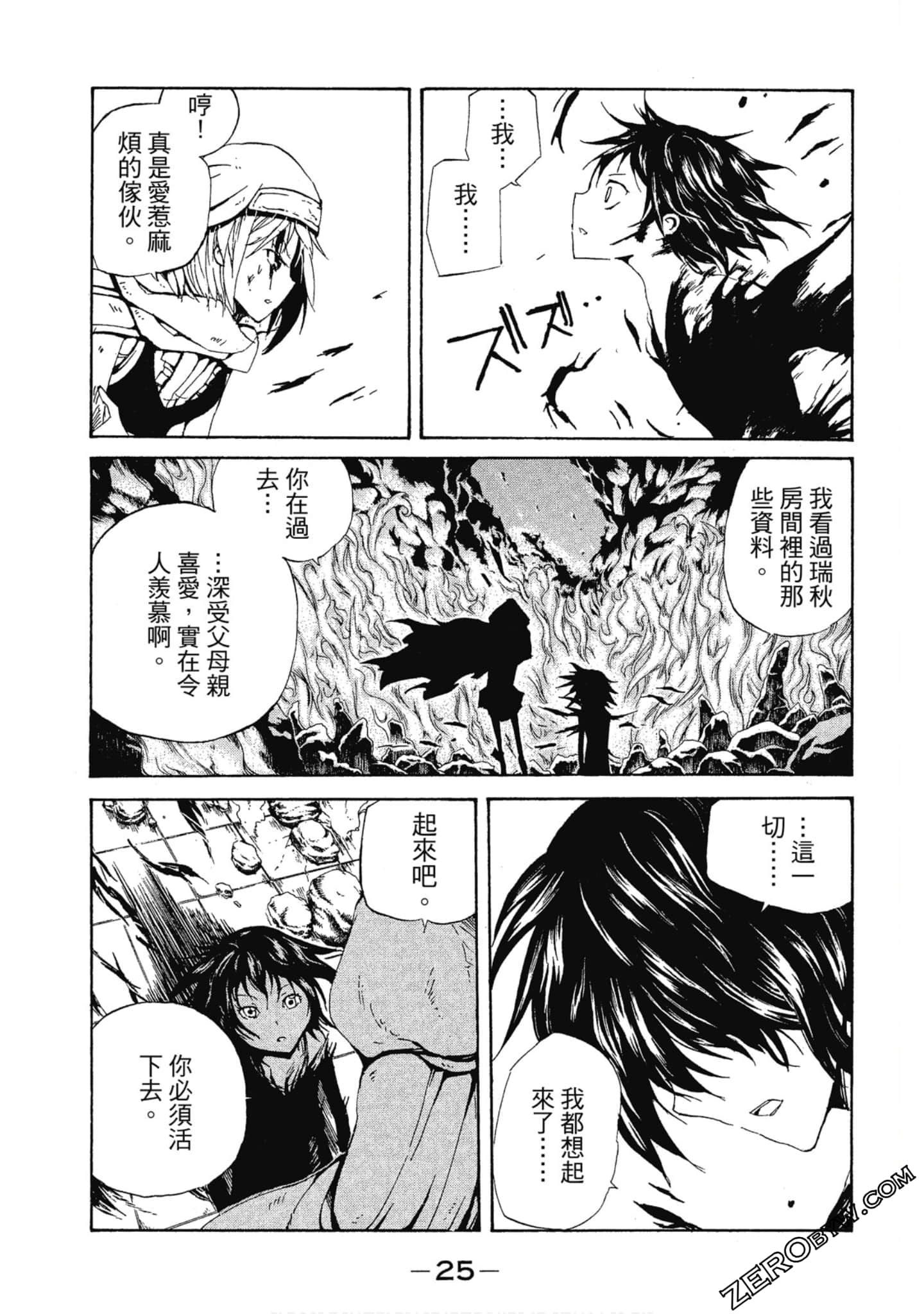 Page 26