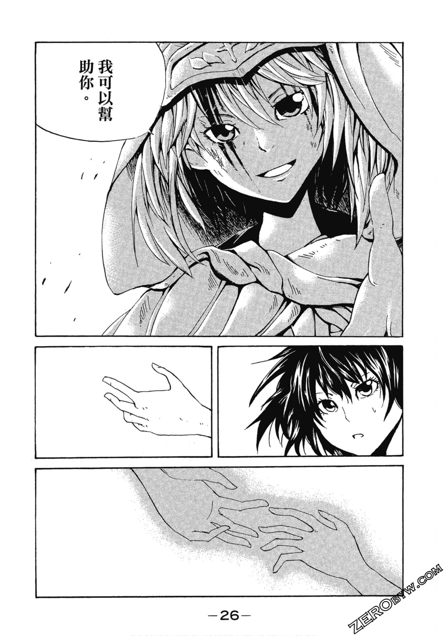 Page 27