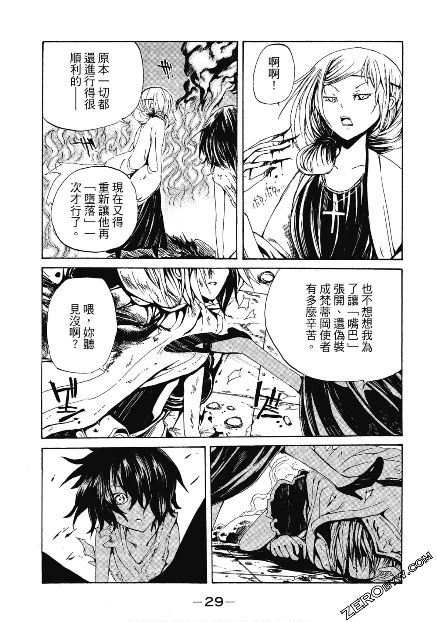 Page 30