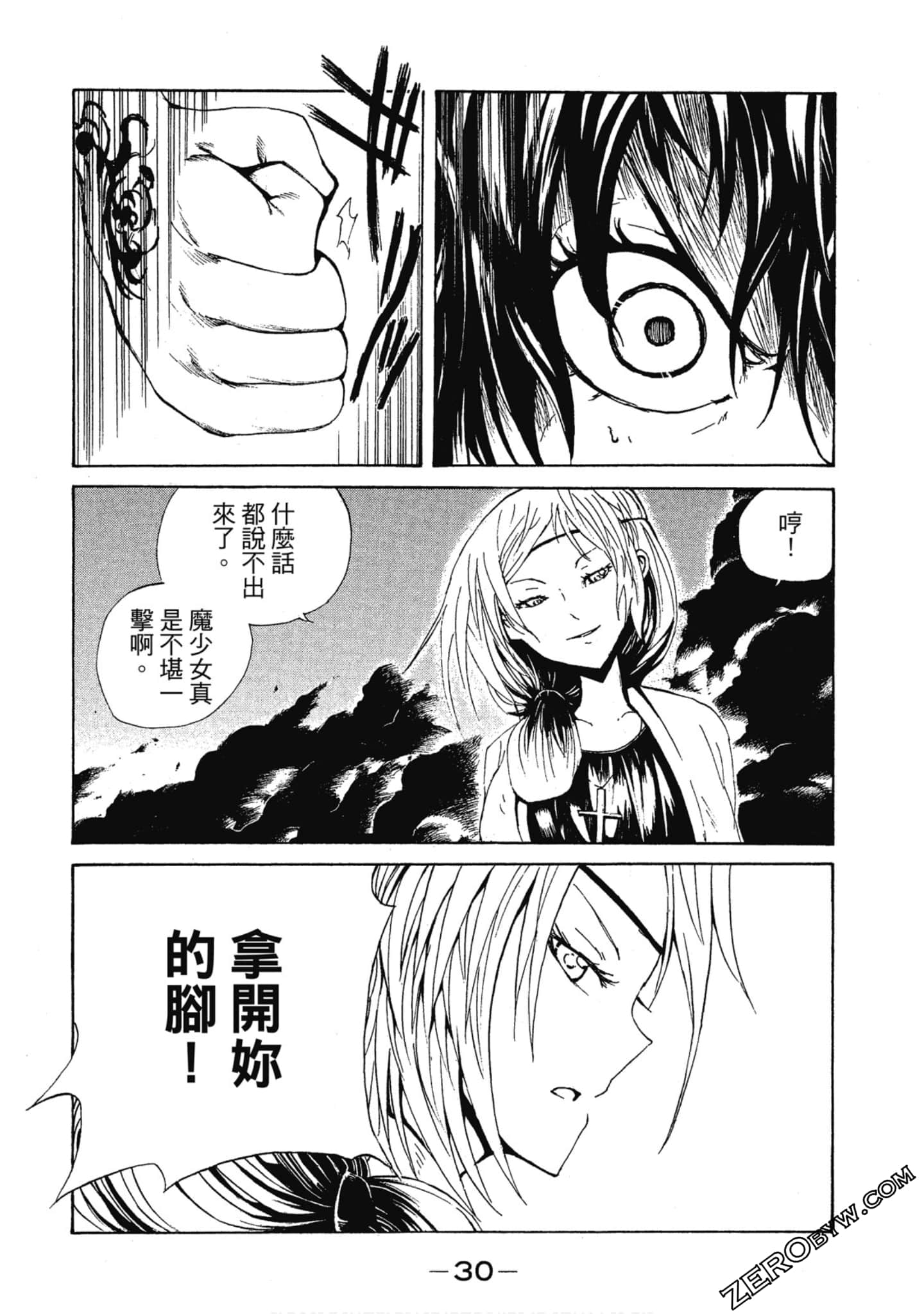 Page 31