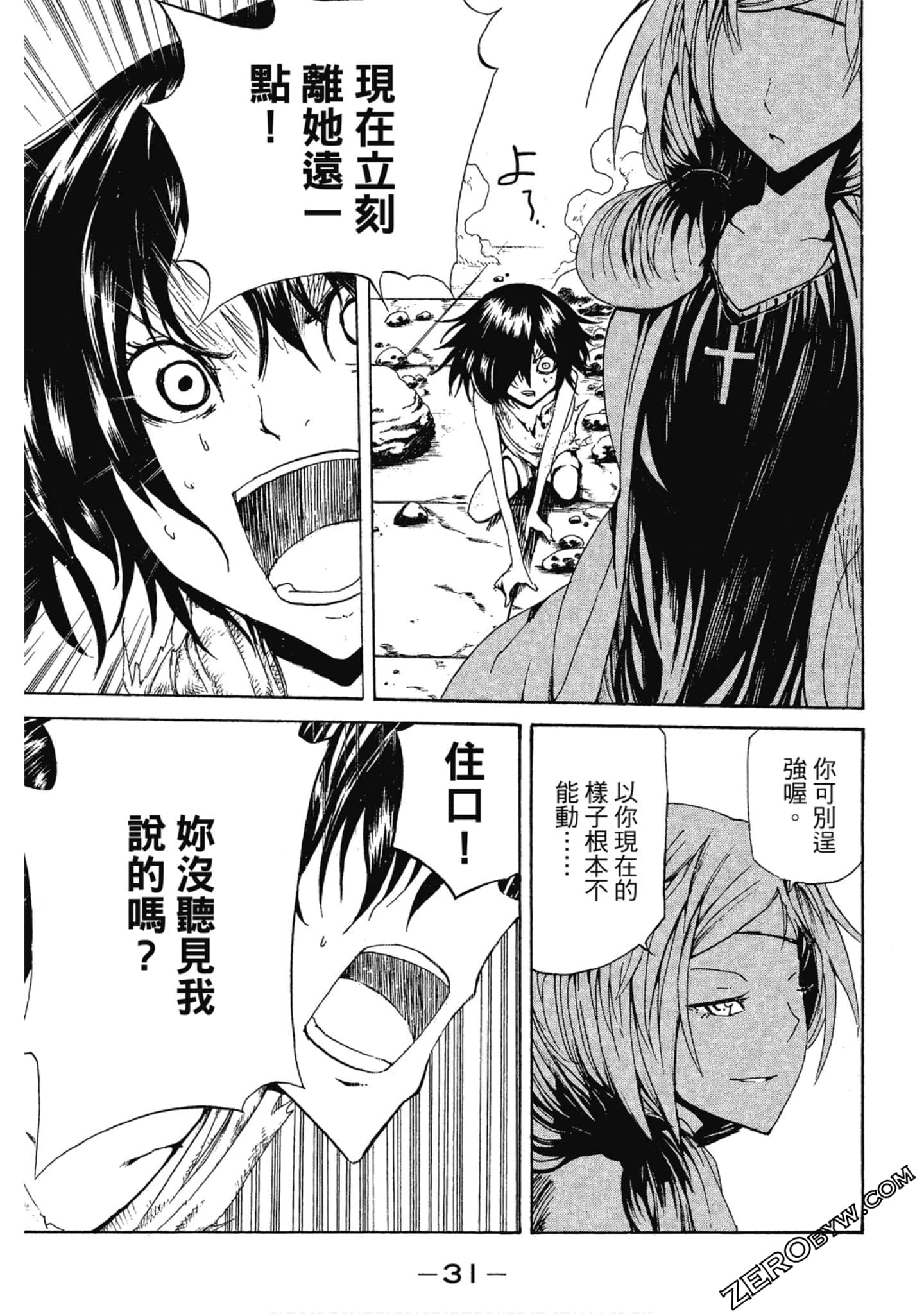 Page 32