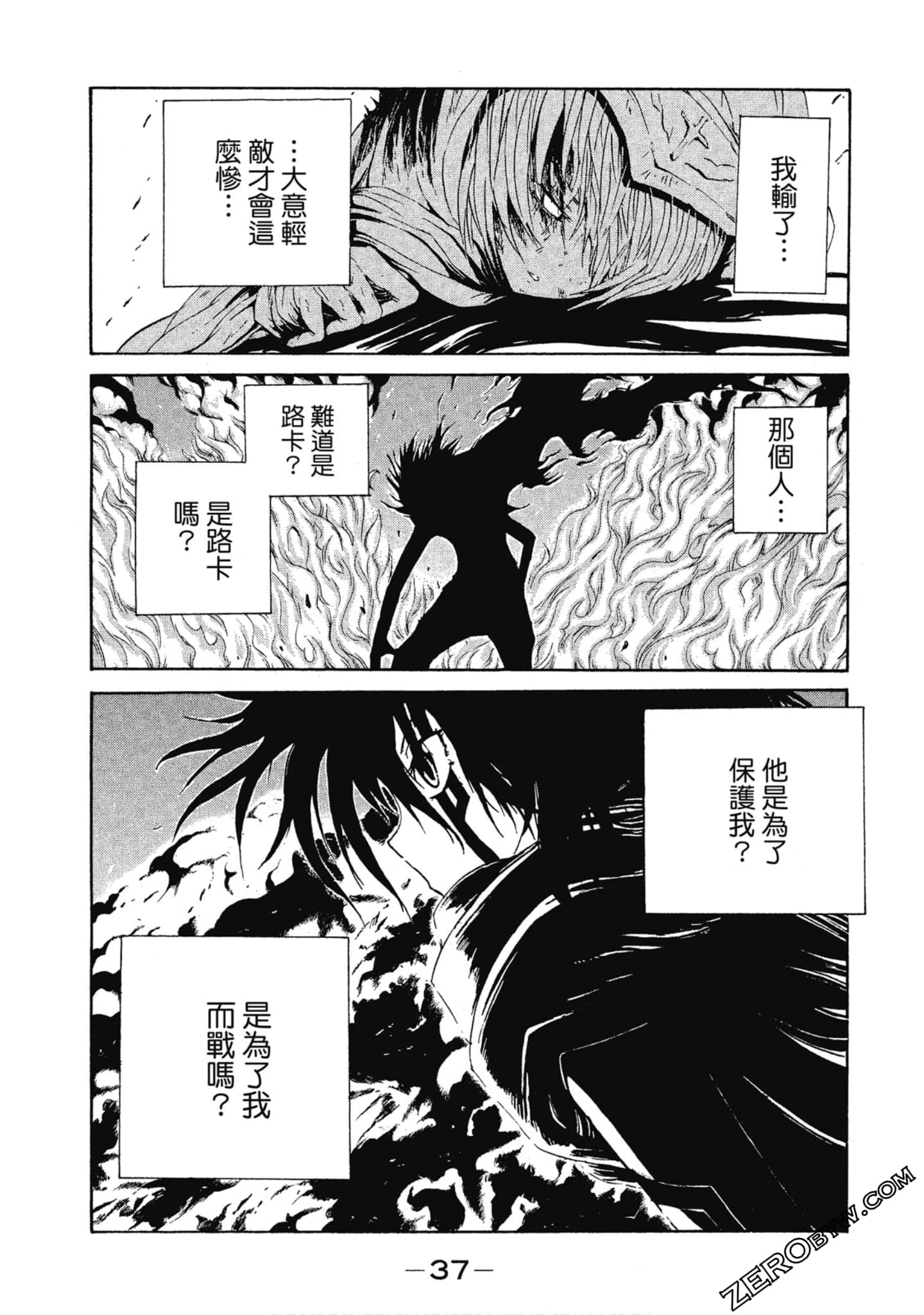 Page 38
