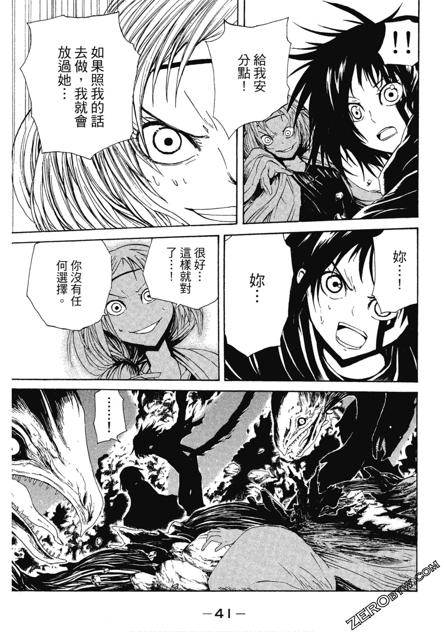 Page 42