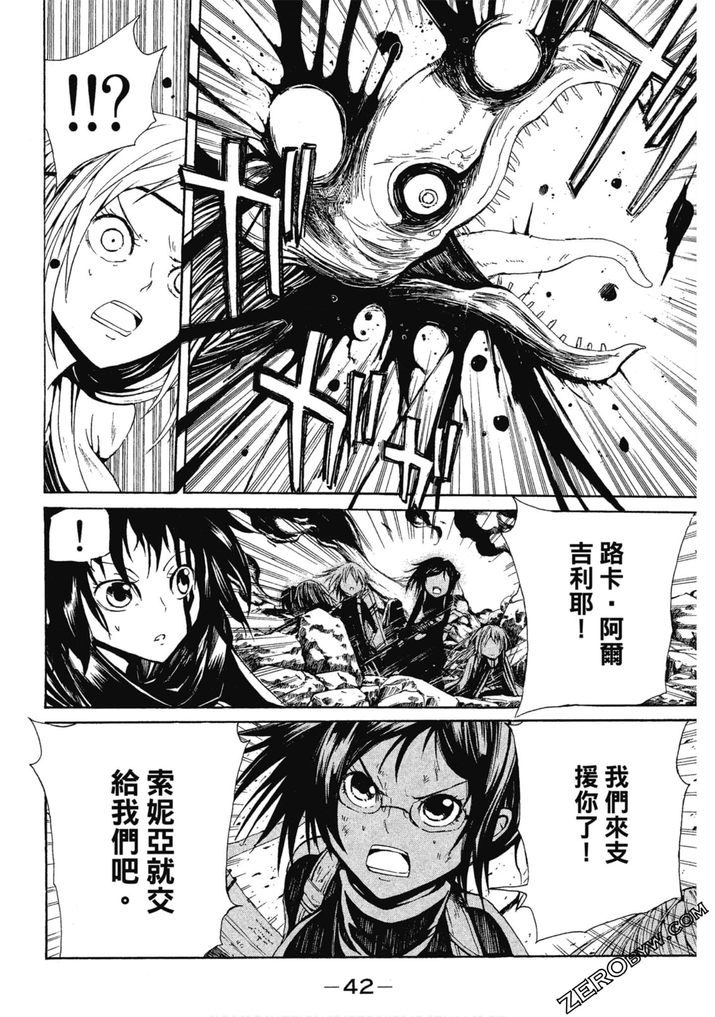 Page 43