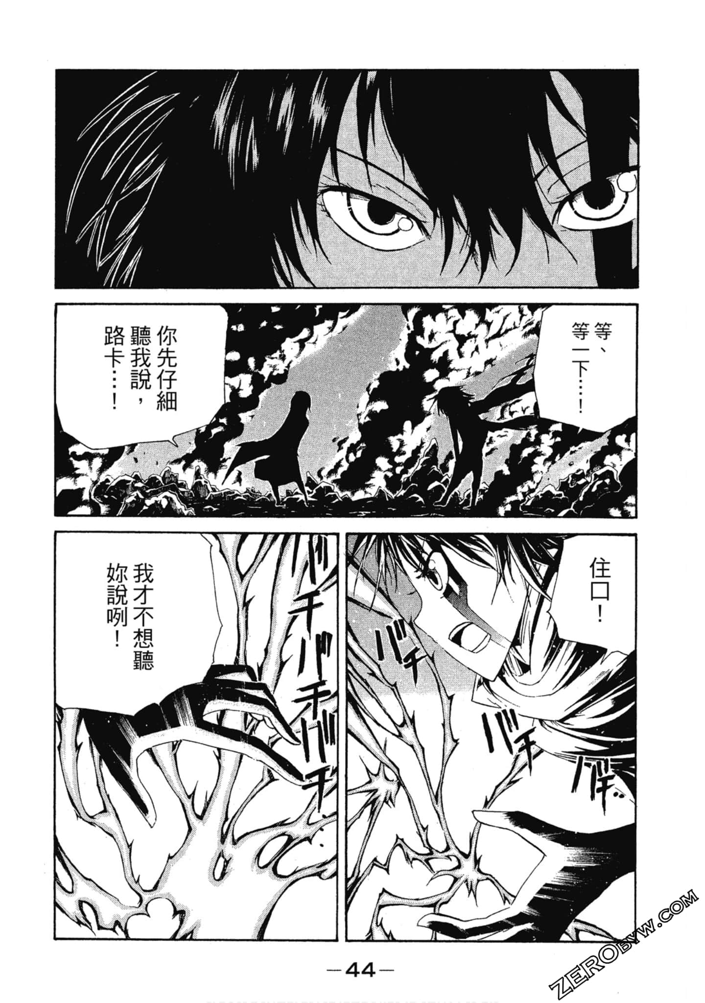 Page 45