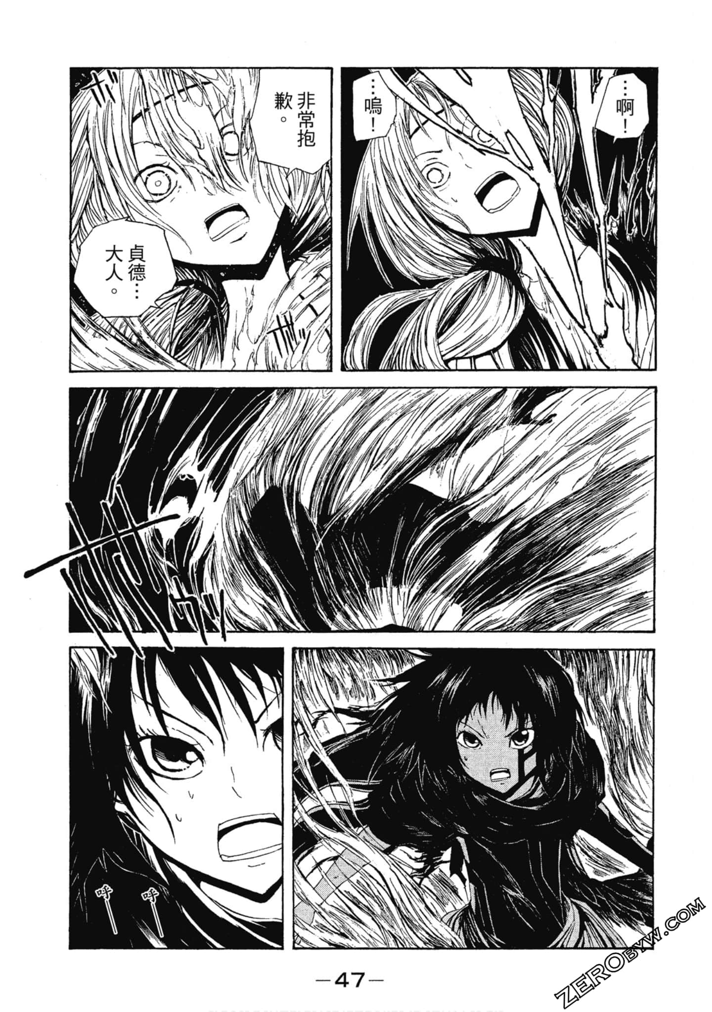 Page 48