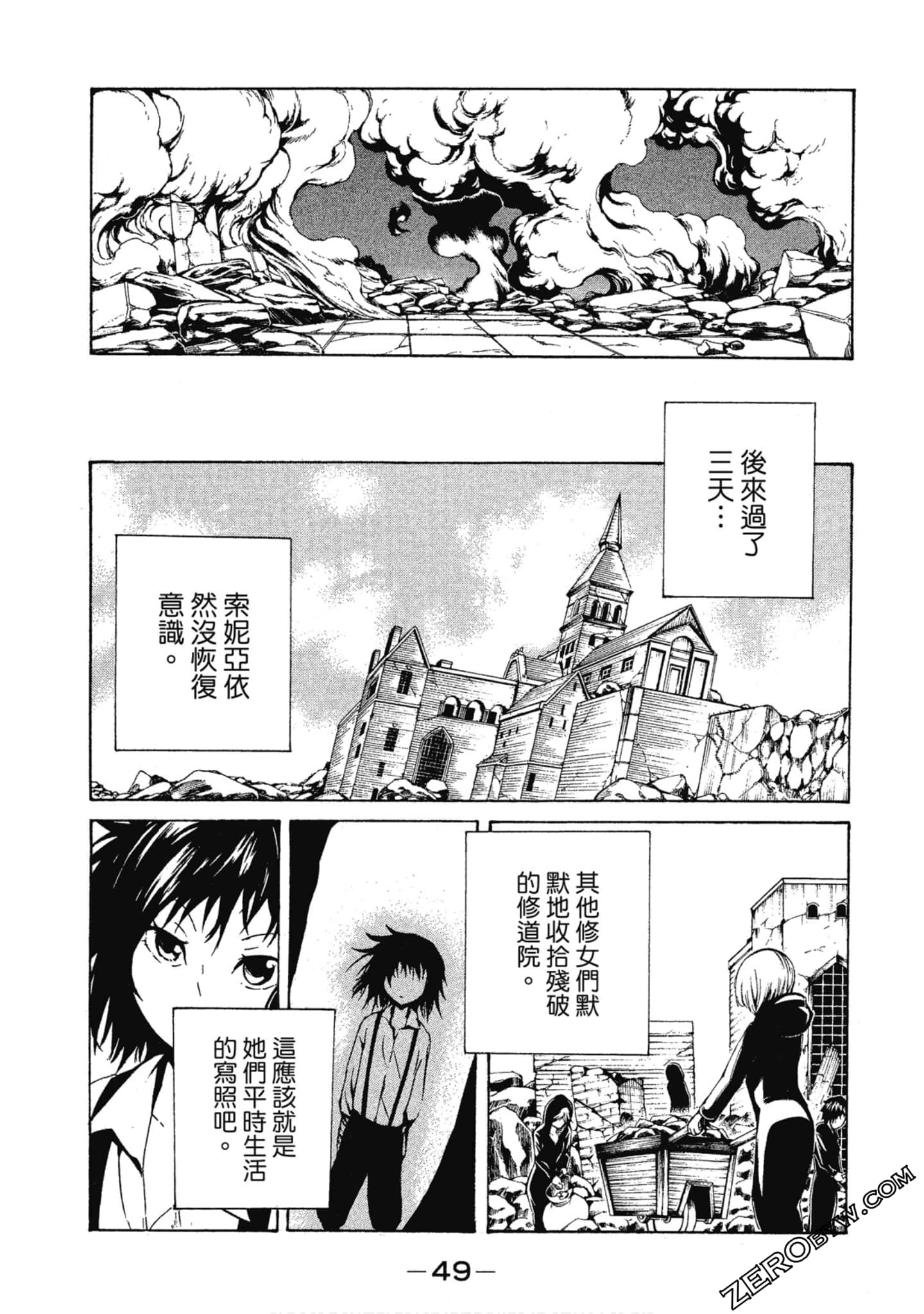 Page 50