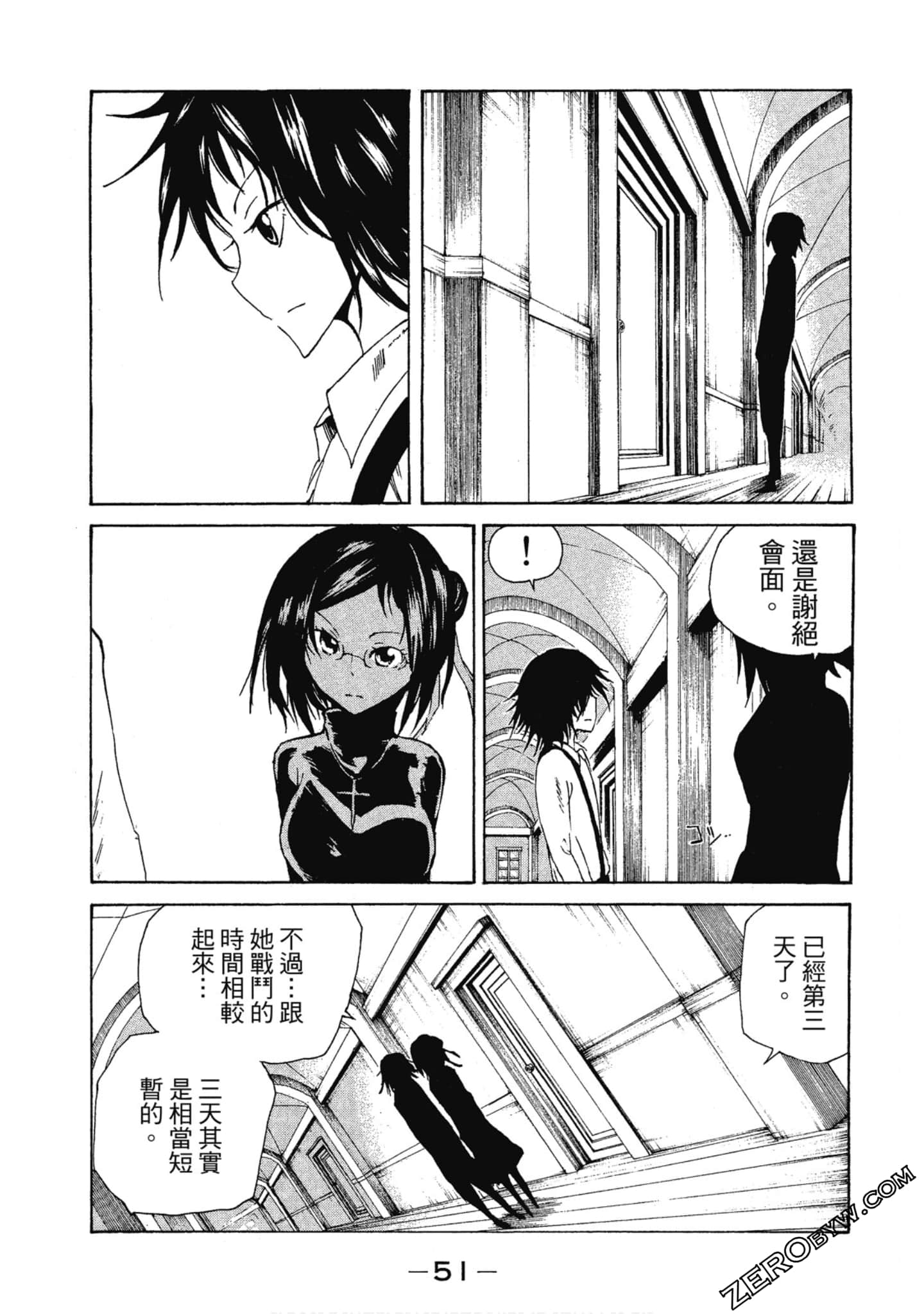 Page 52