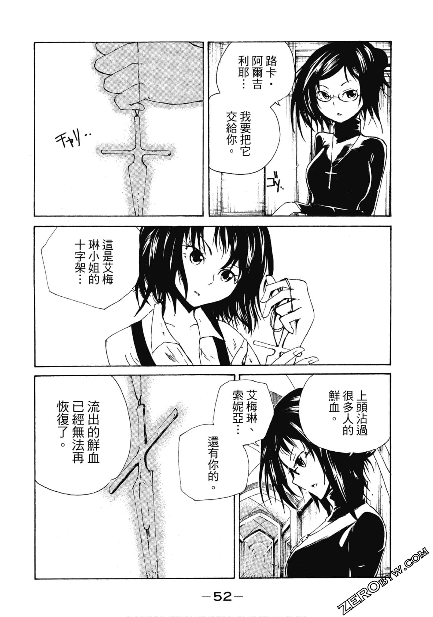 Page 53