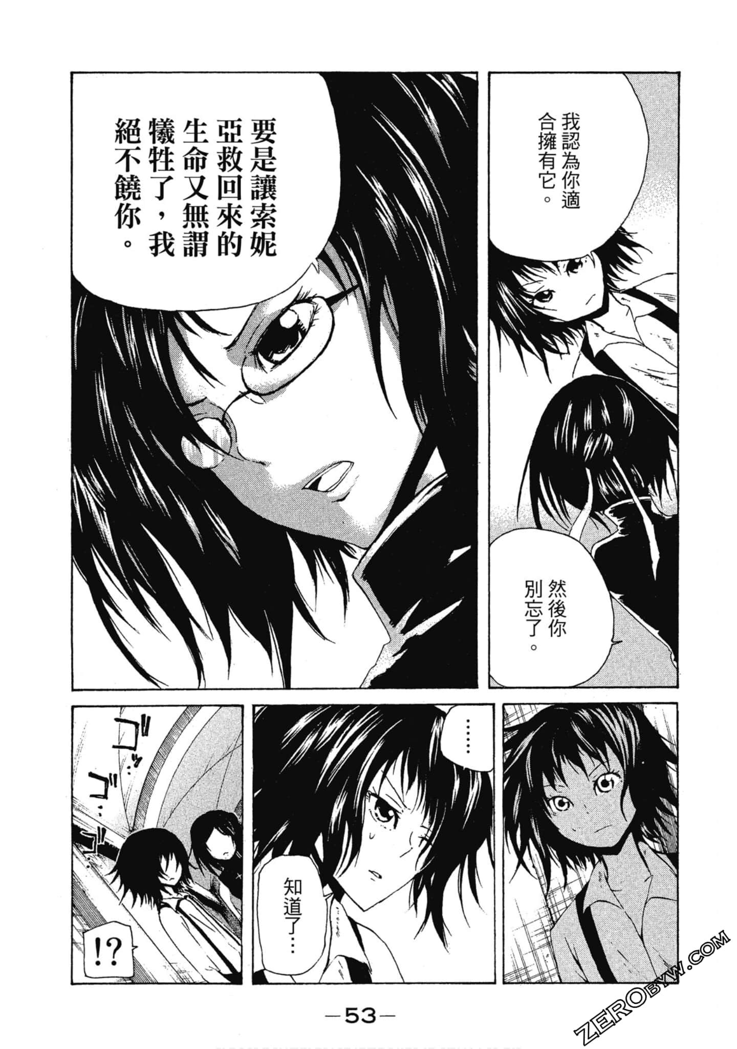 Page 54