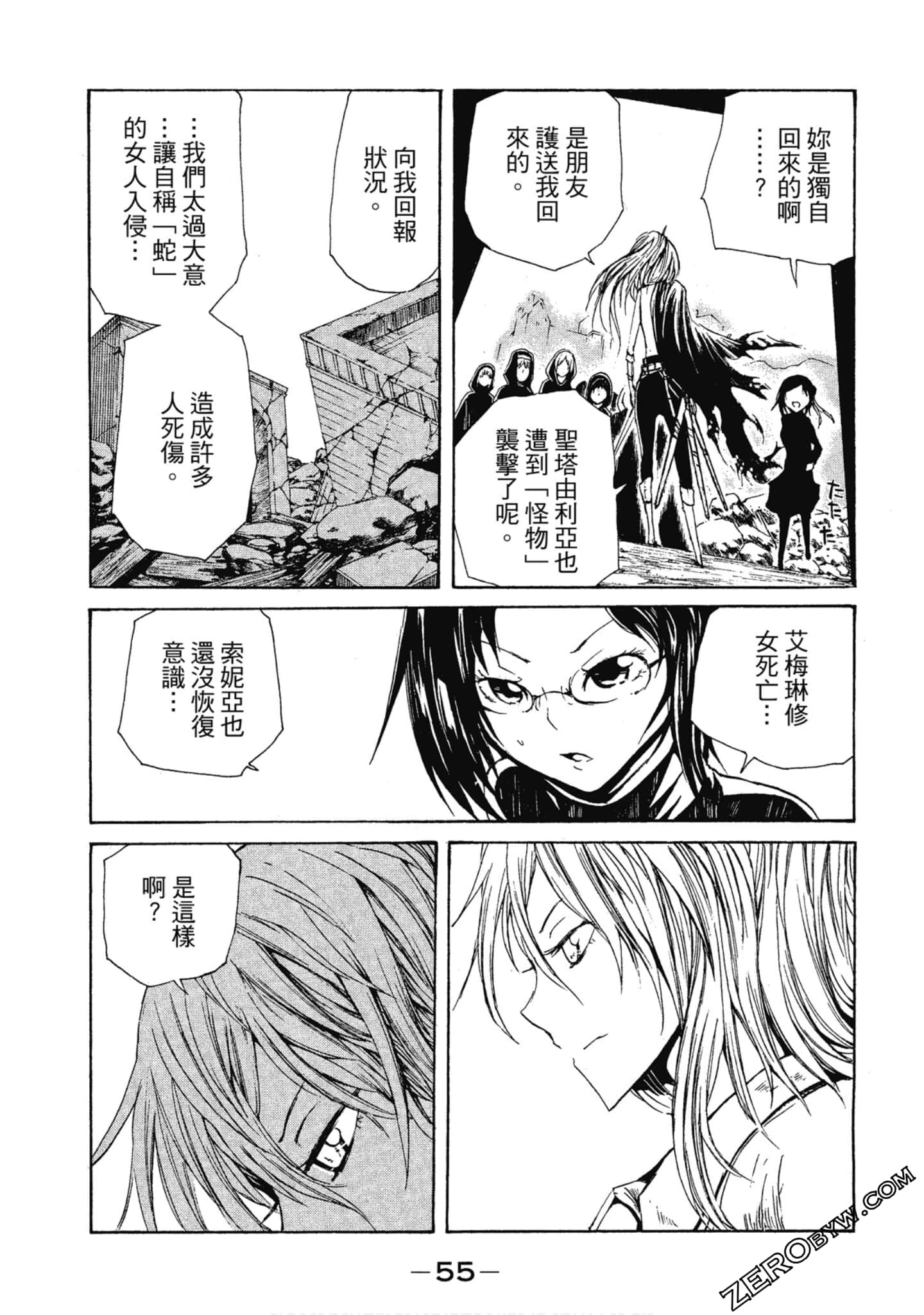 Page 56