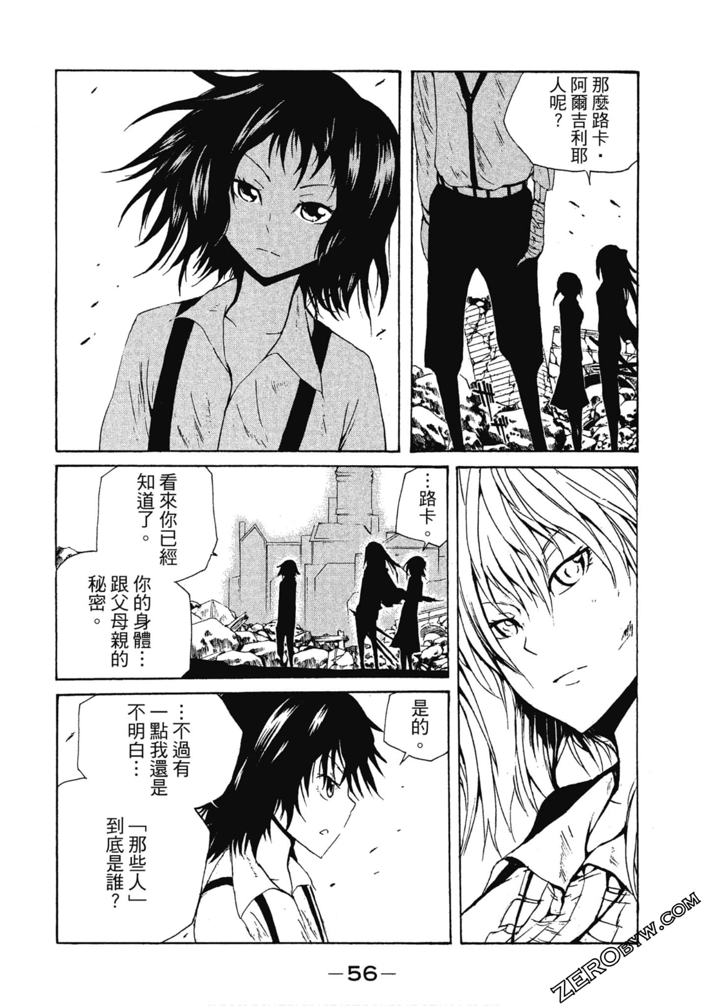 Page 57