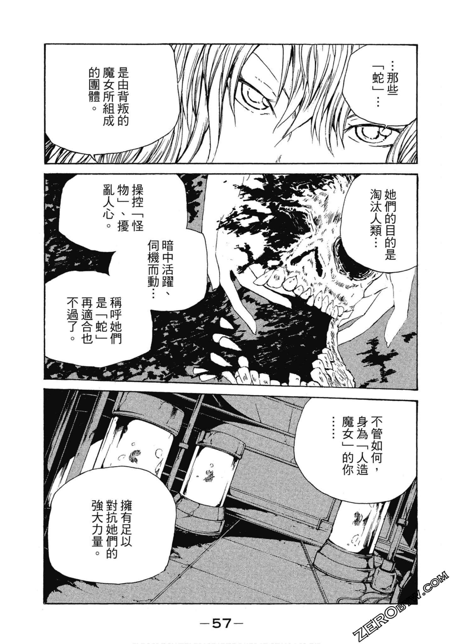 Page 58