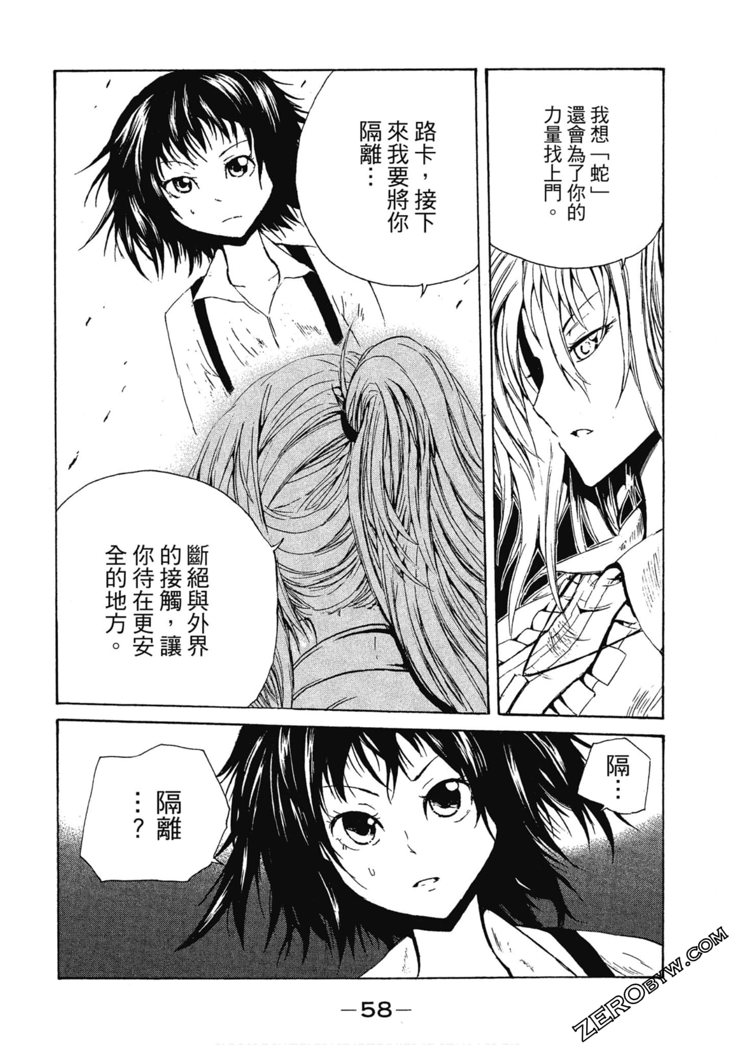 Page 59