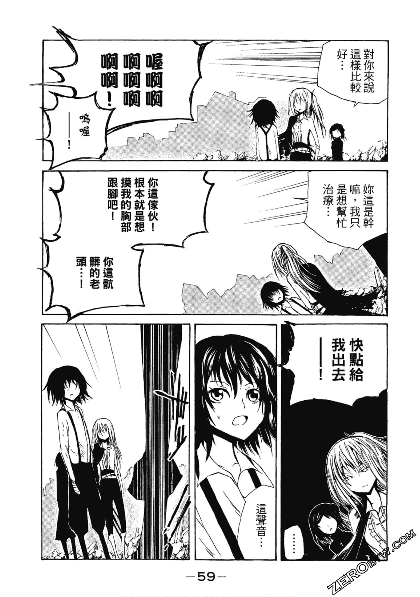 Page 60