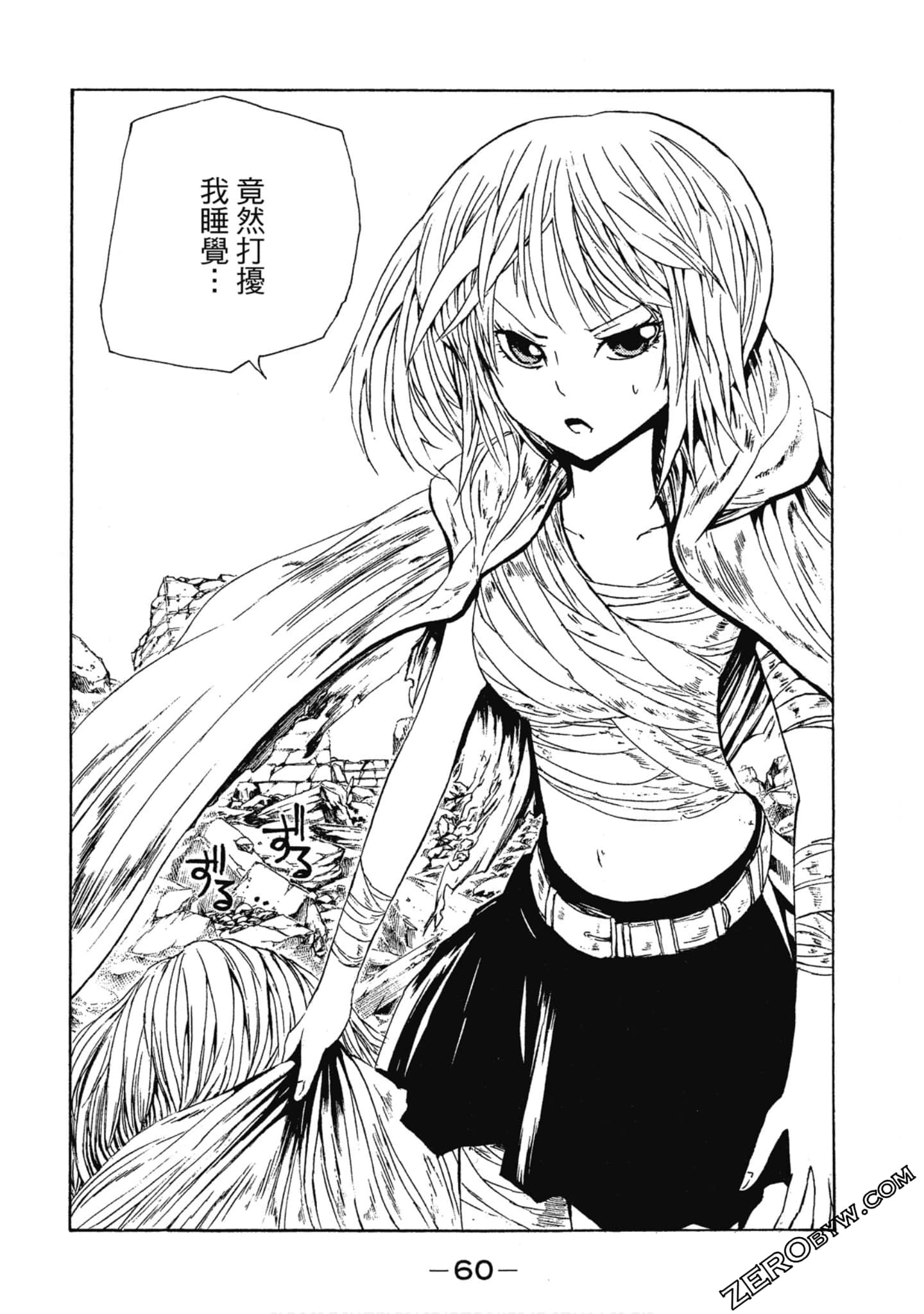 Page 61