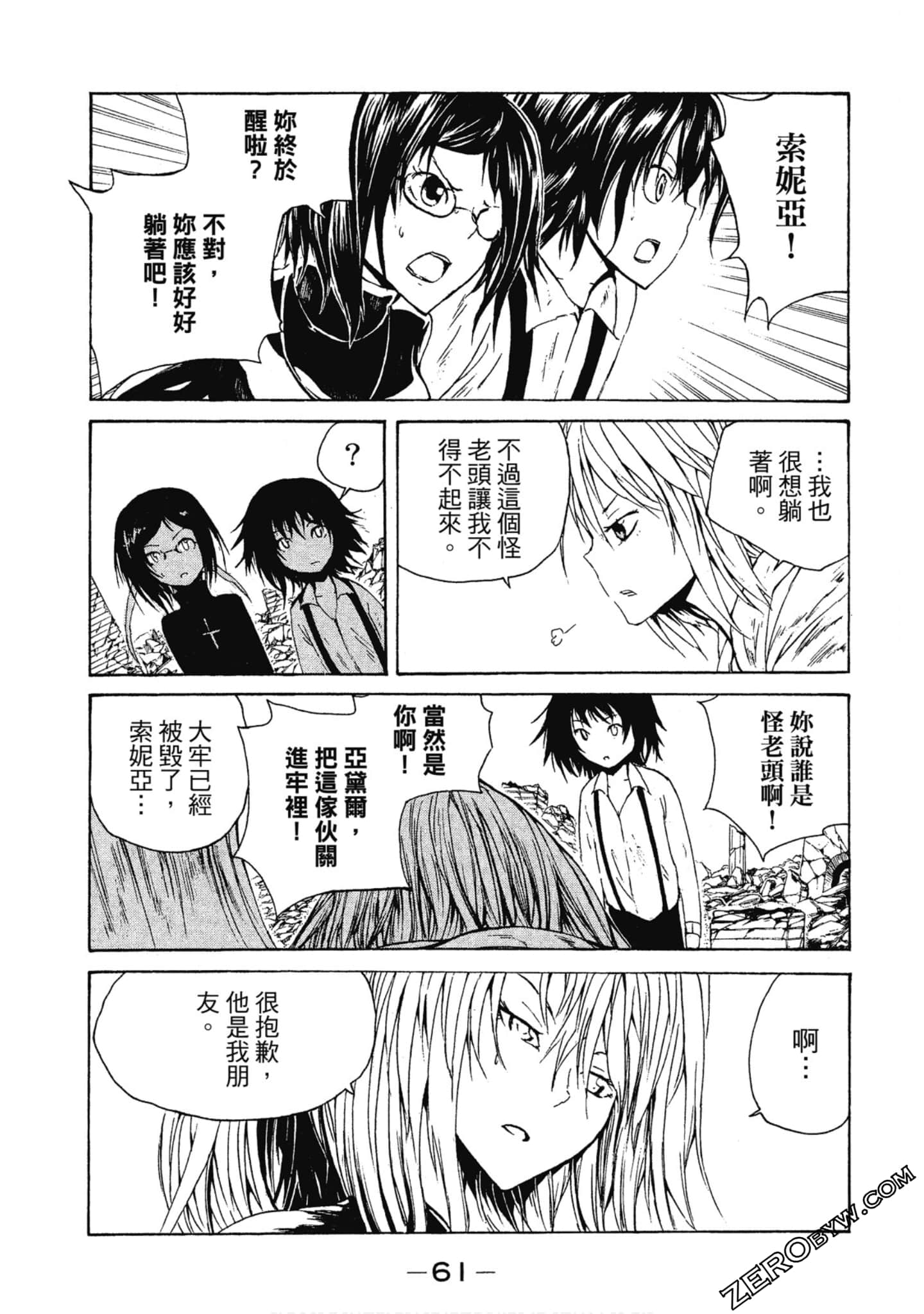 Page 62