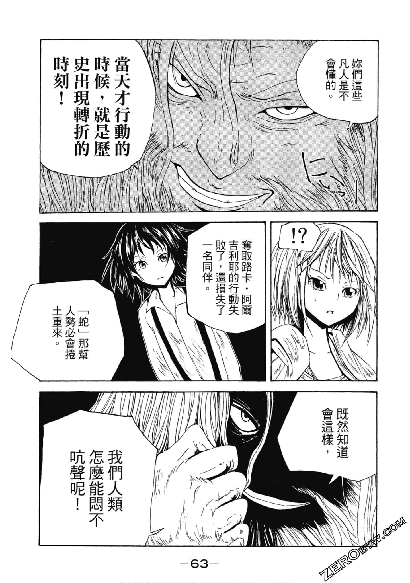 Page 64