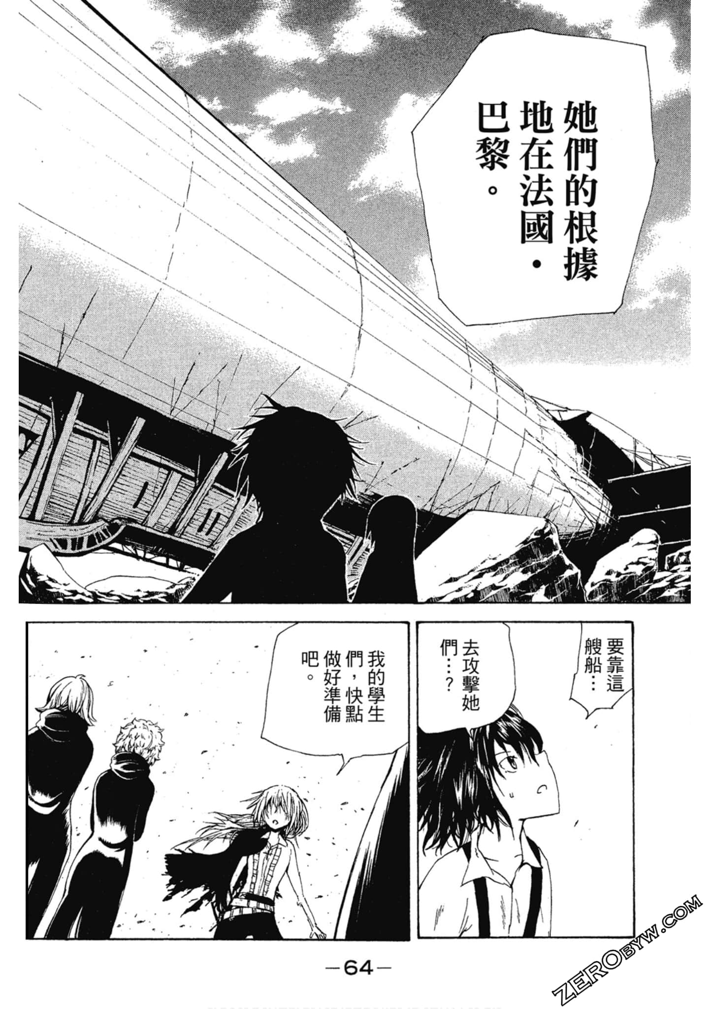 Page 65