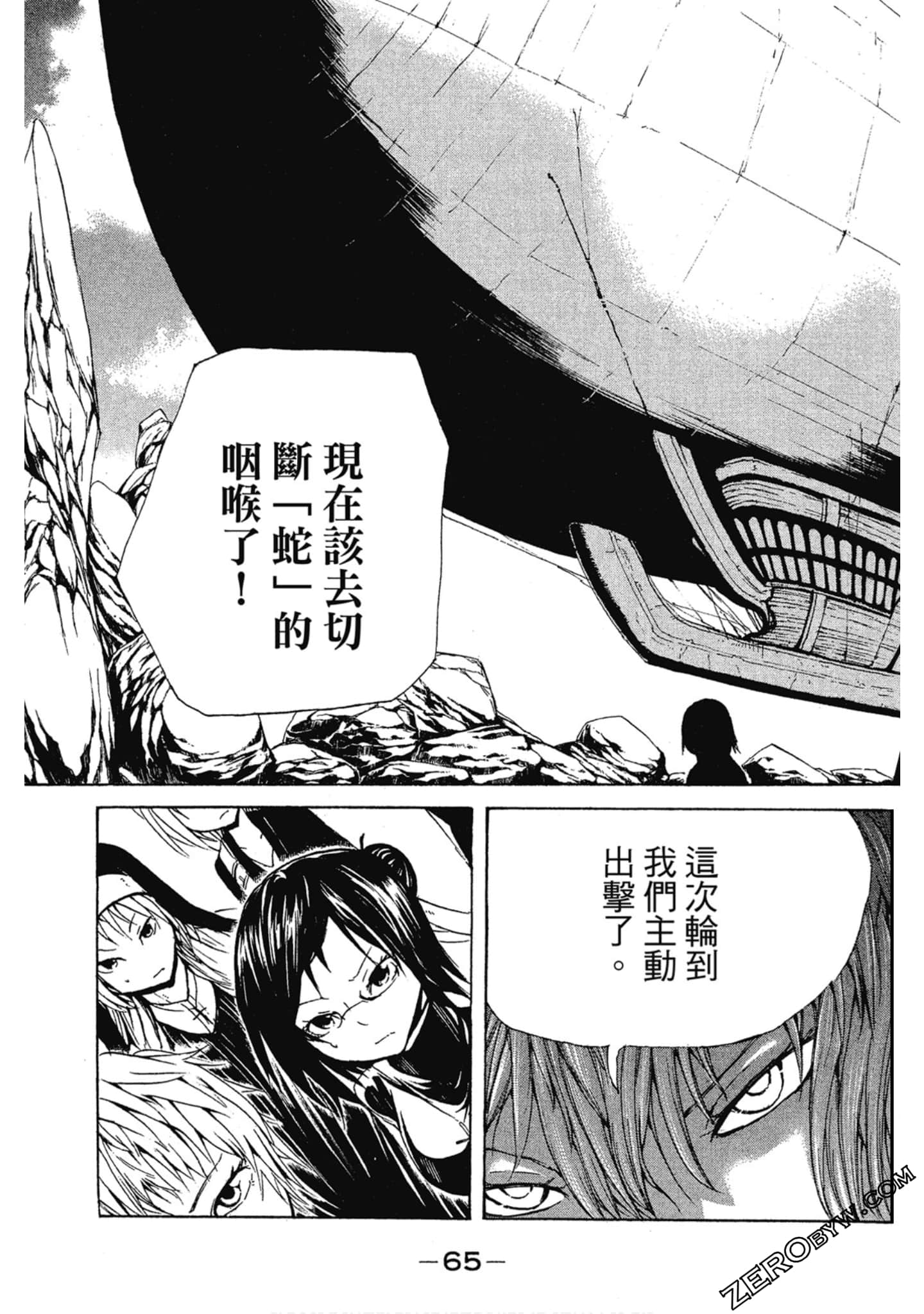 Page 66