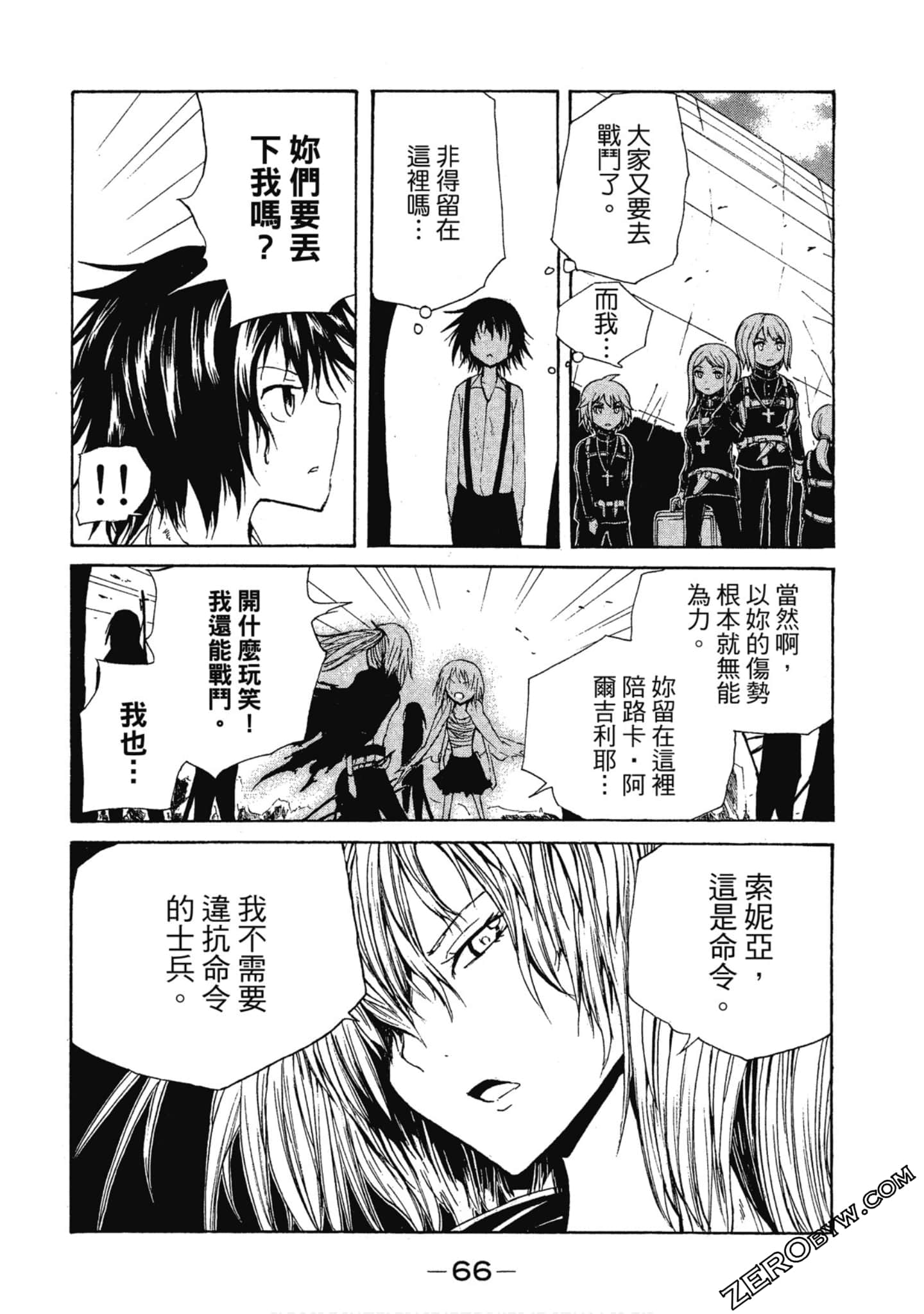 Page 67