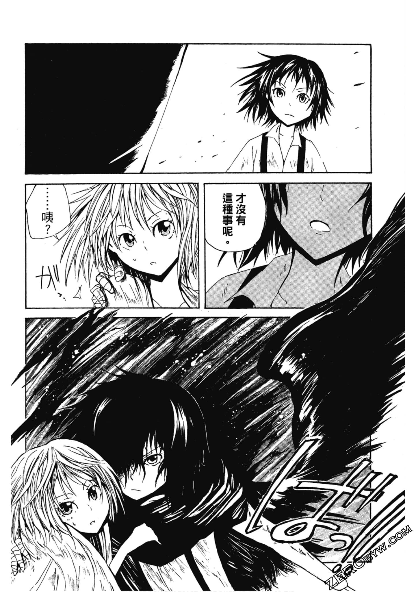 Page 69